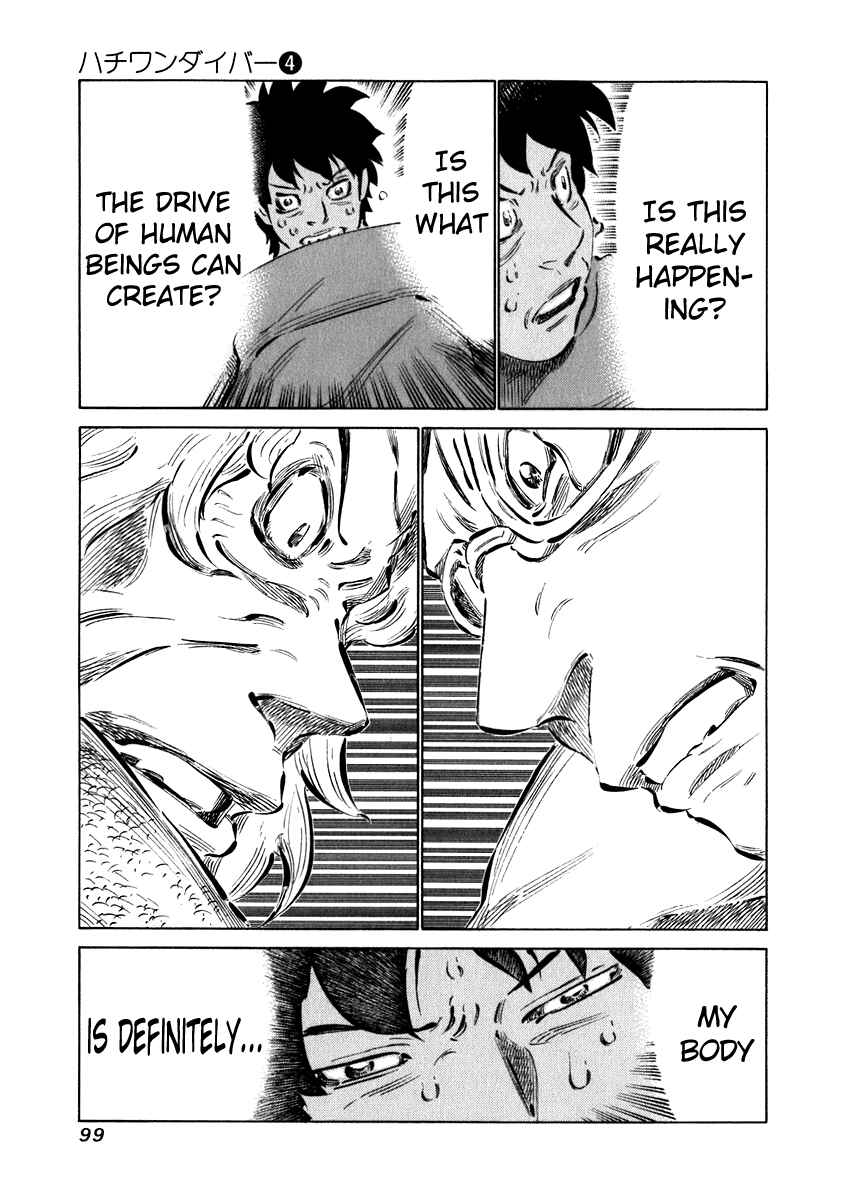 Page 3 Chapter 33 81diver