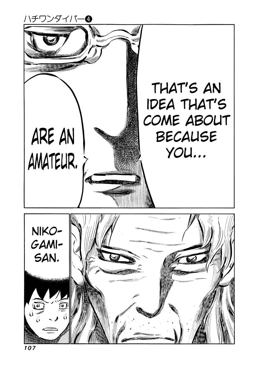 Page 9 Chapter 33 81diver