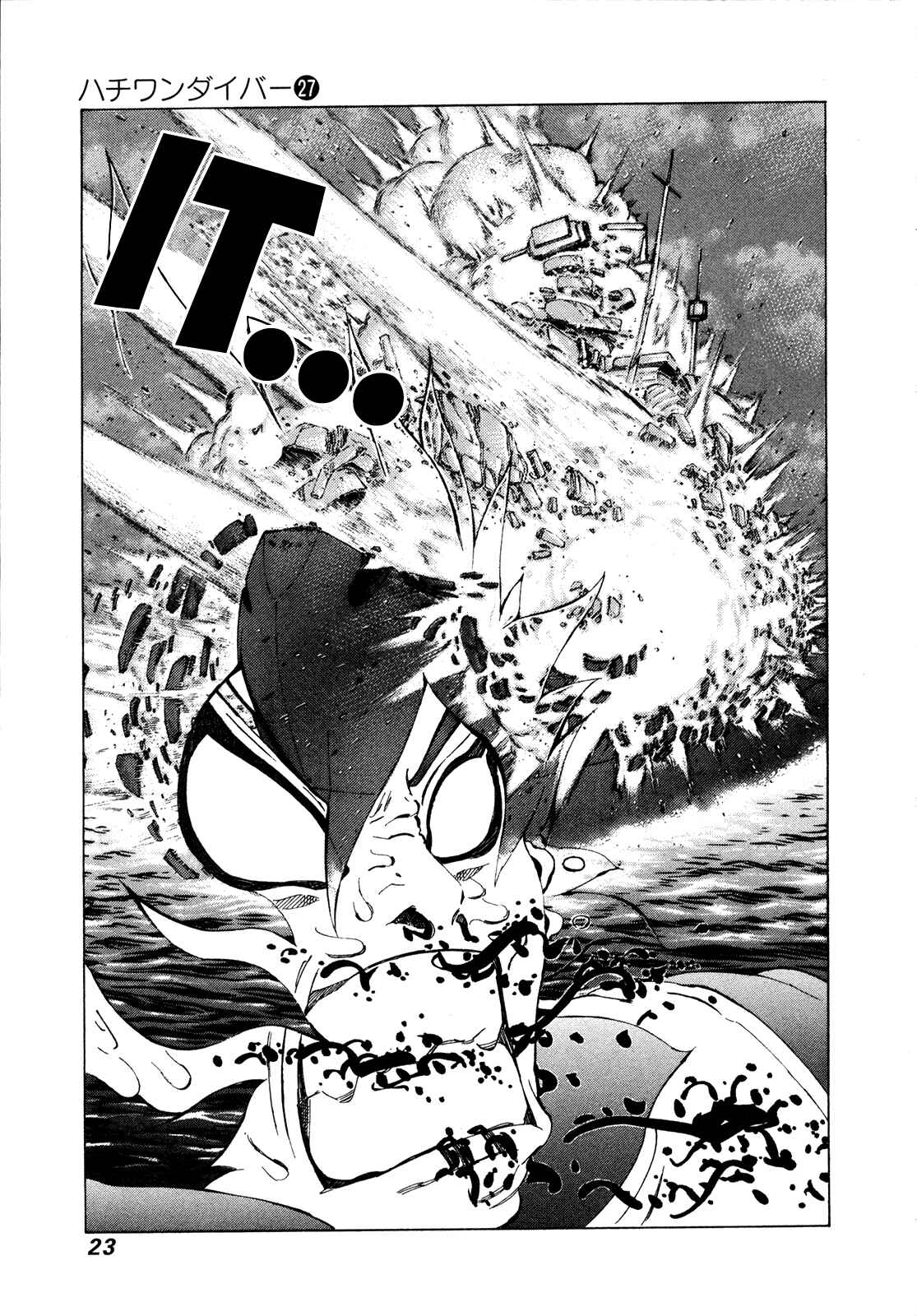 Page 3 Chapter 278 81diver