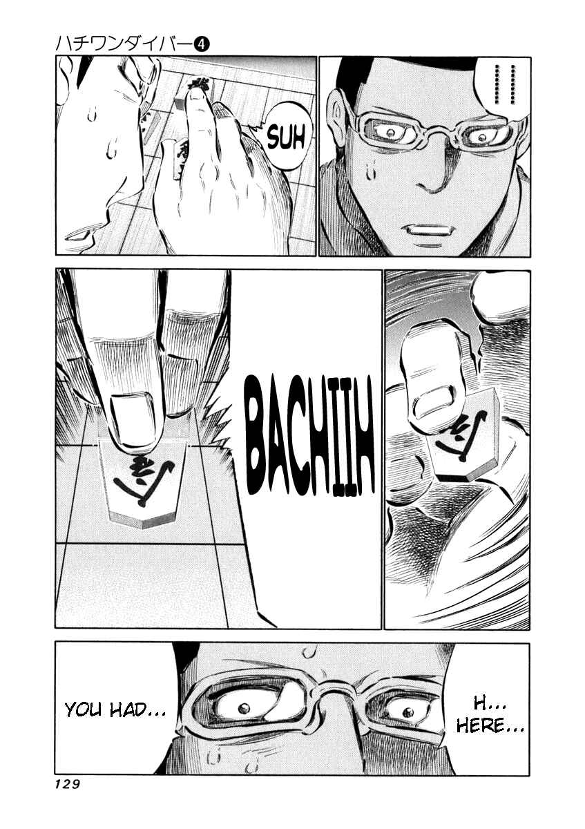Page 13 Chapter 34 81diver