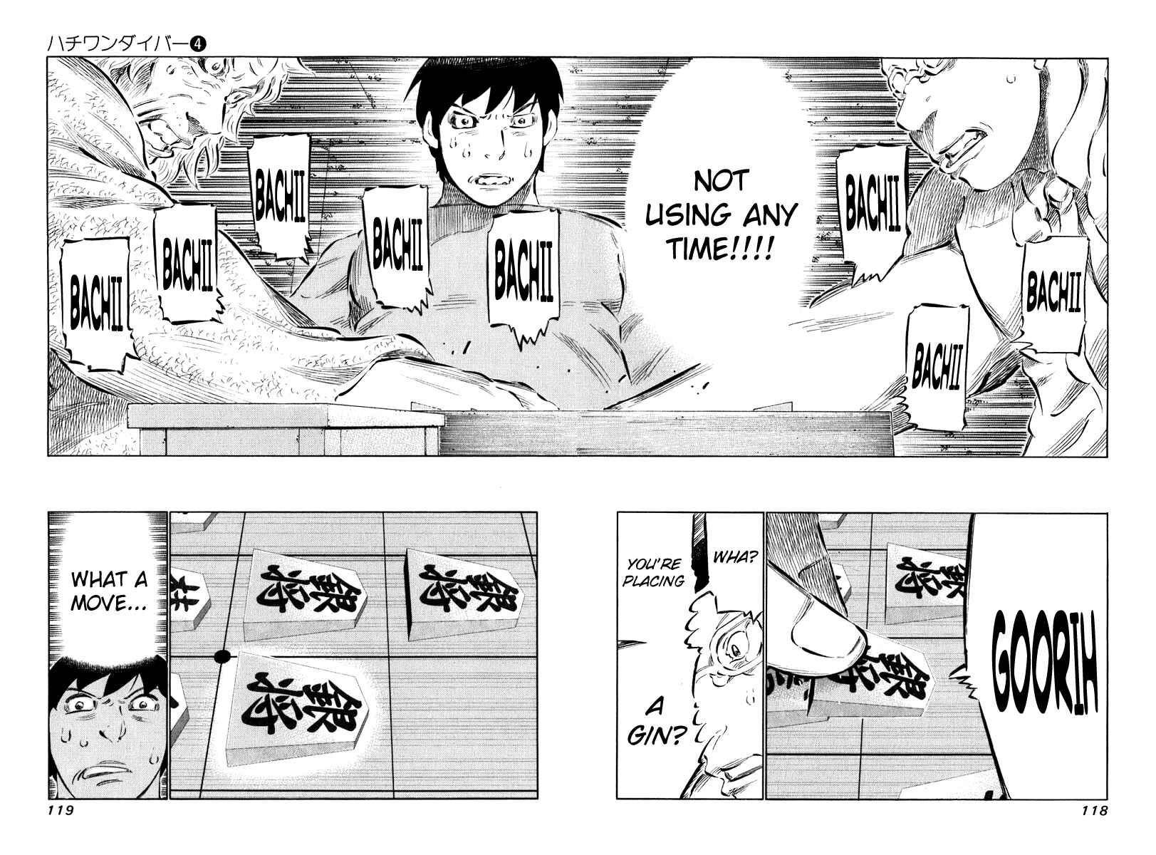 Page 4 Chapter 34 81diver