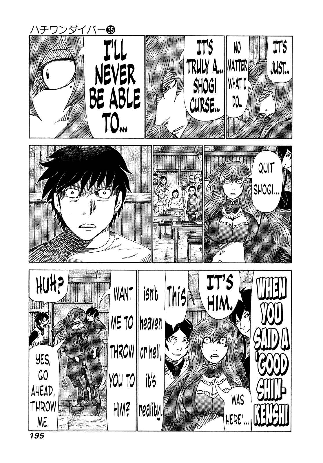 Page 10 Chapter 375 81diver