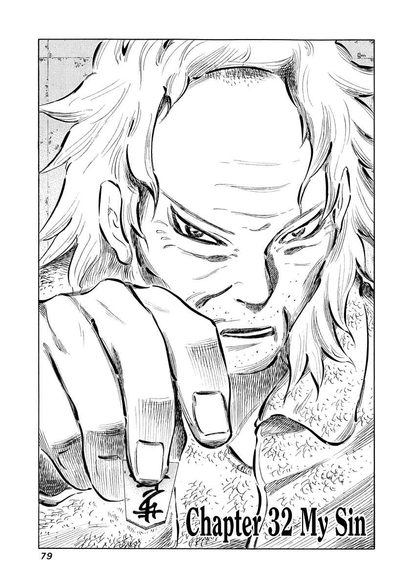 Page 1 Chapter 32 81diver