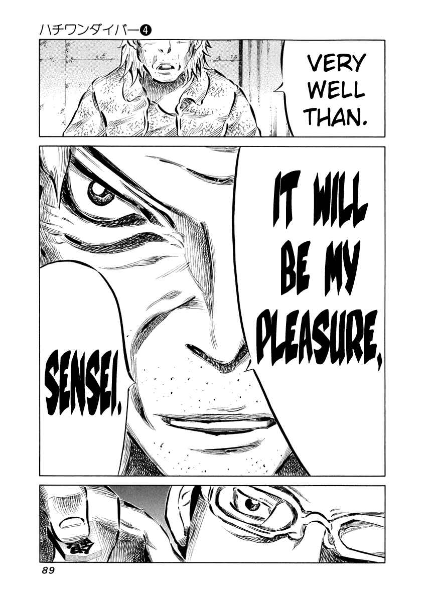 Page 10 Chapter 32 81diver