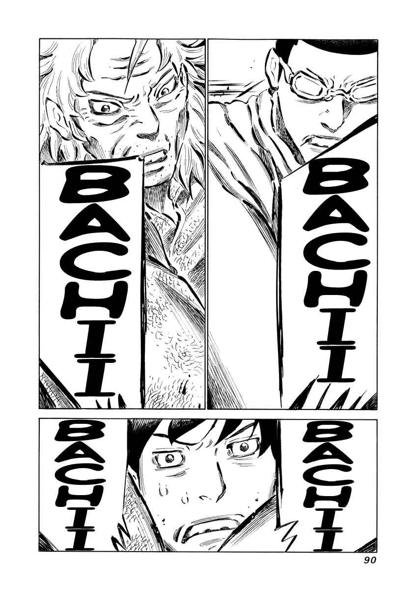 Page 11 Chapter 32 81diver