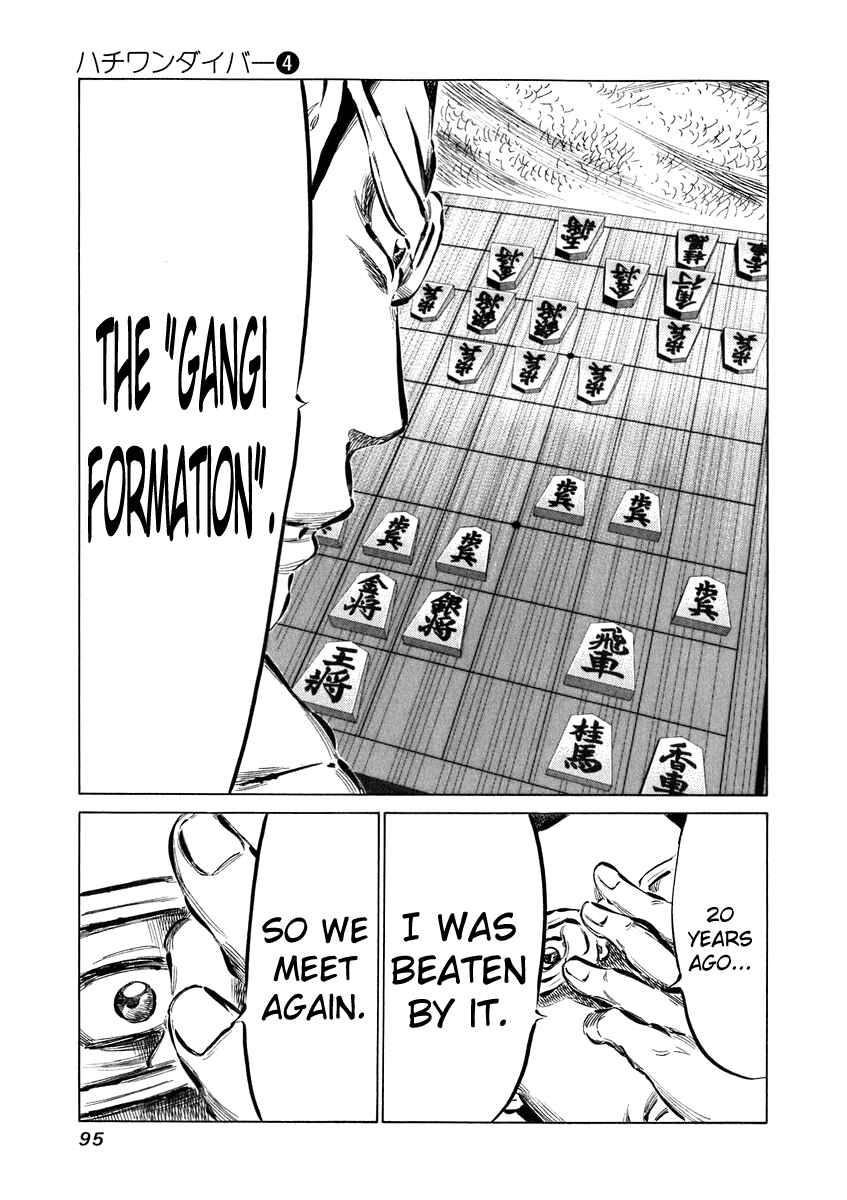 Page 15 Chapter 32 81diver