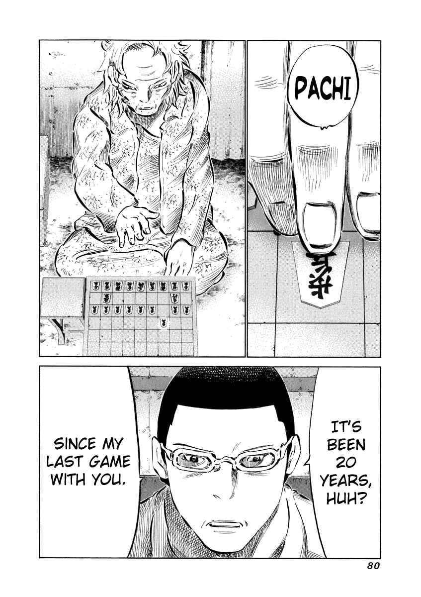 Page 2 Chapter 32 81diver