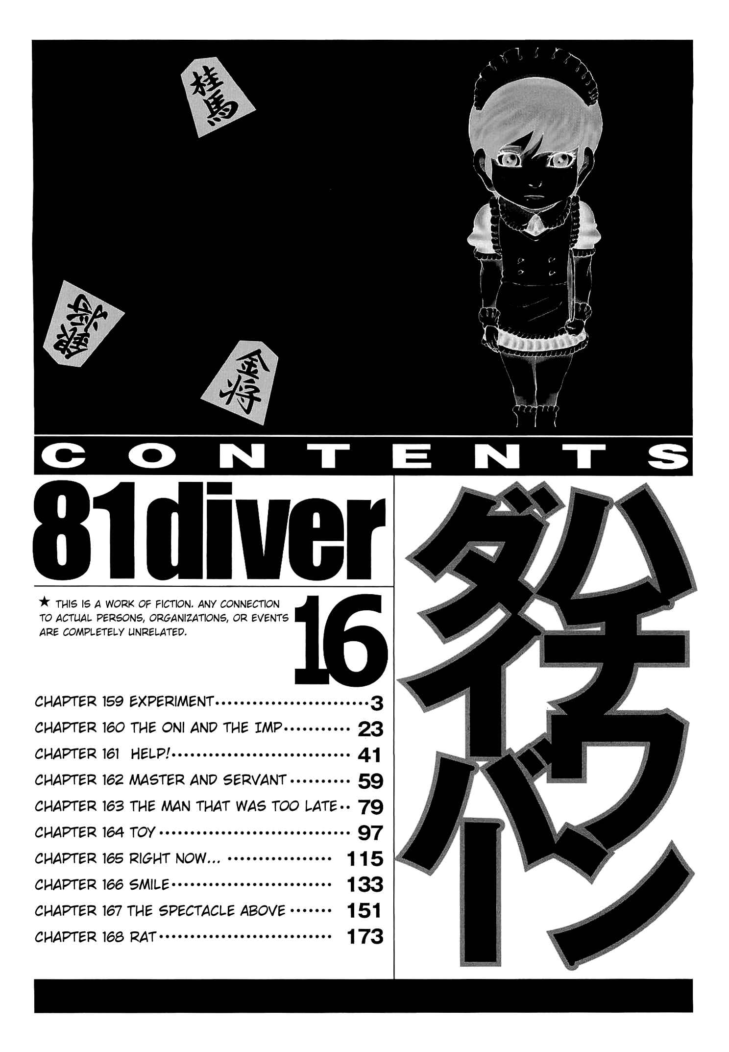Page 5 Chapter 159 81diver