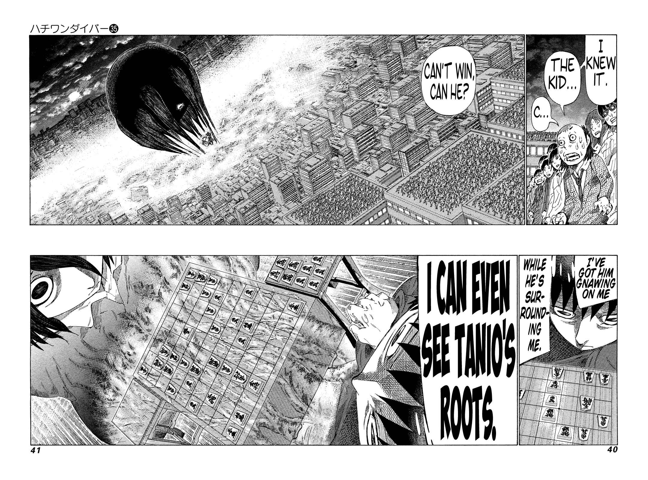 Page 2 Chapter 367 81diver