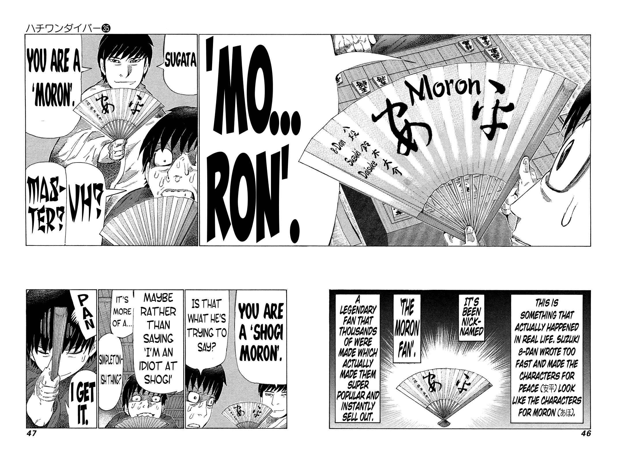 Page 7 Chapter 367 81diver