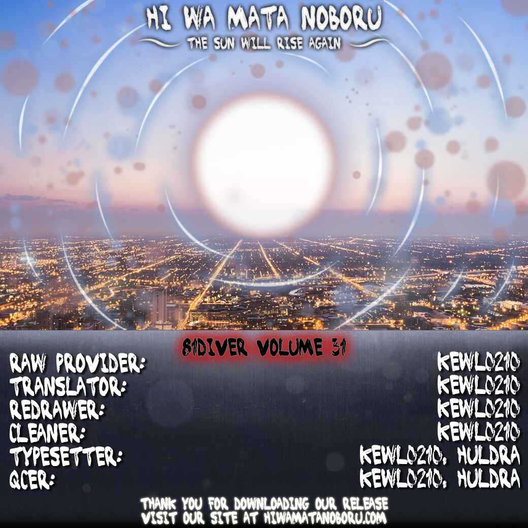 Page 15 Chapter 326 81diver