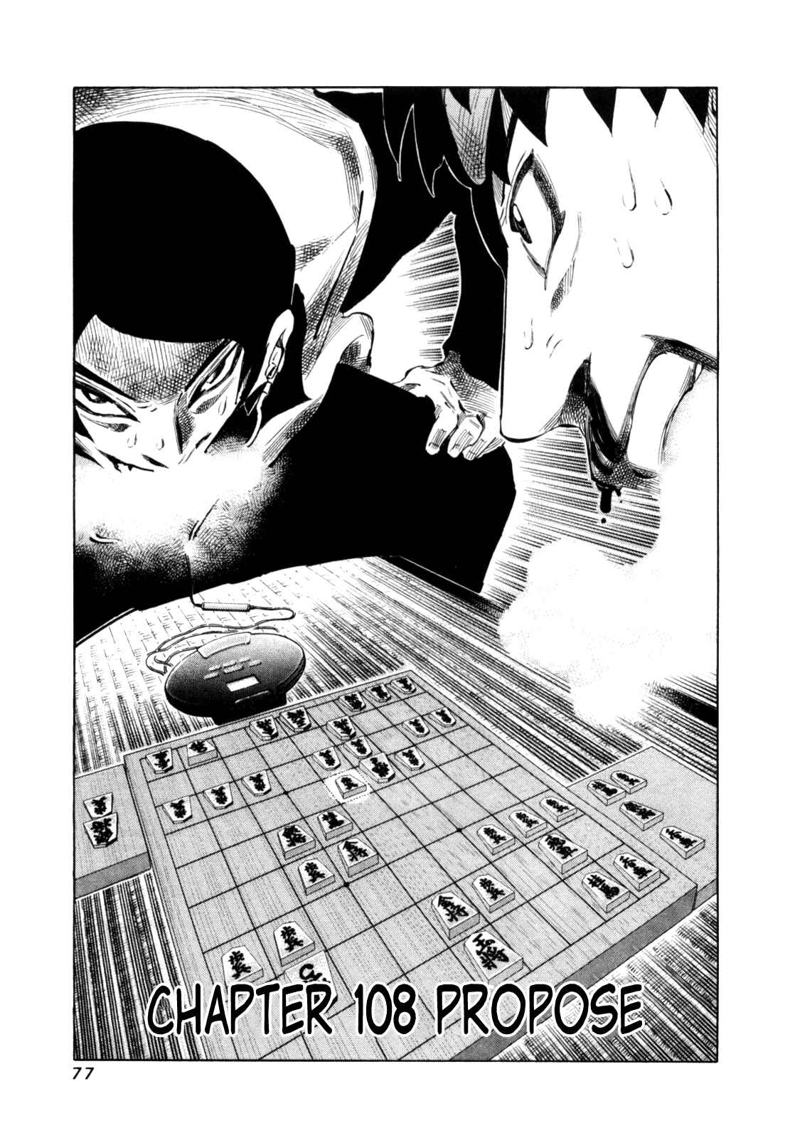 Page 1 Chapter 108 81diver