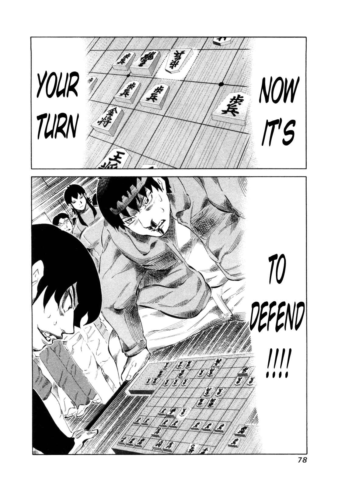 Page 2 Chapter 108 81diver