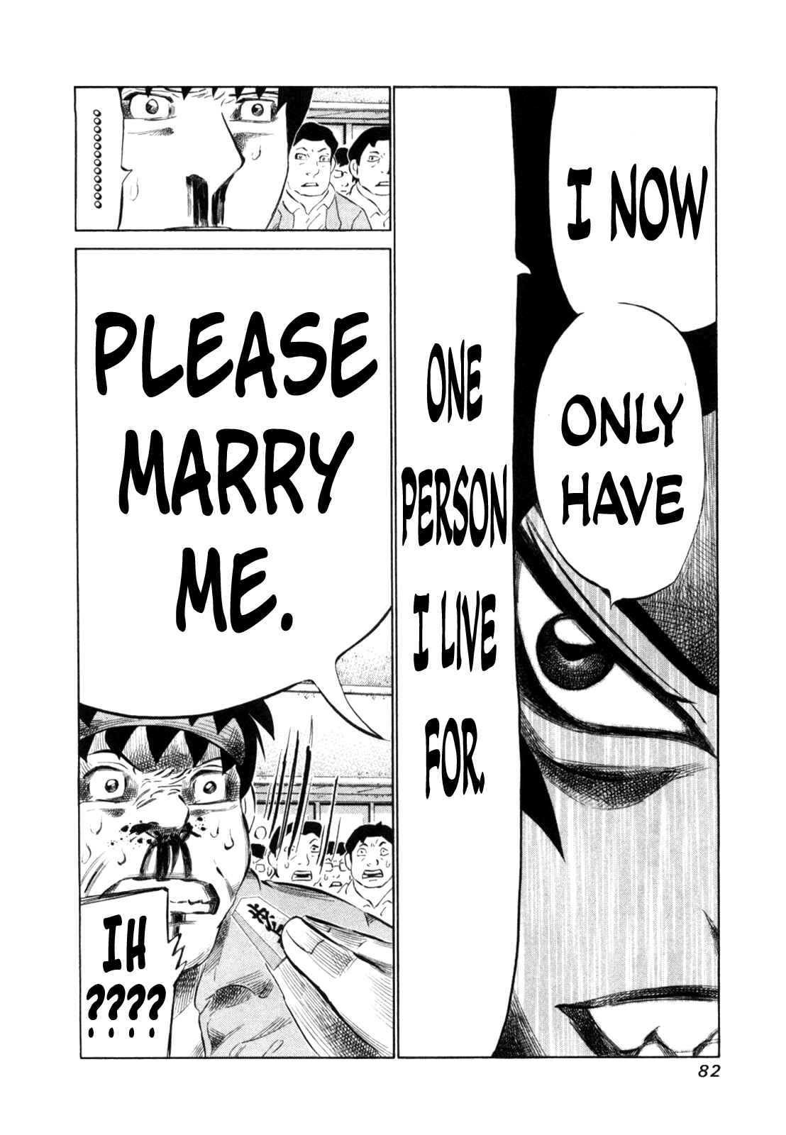 Page 5 Chapter 108 81diver