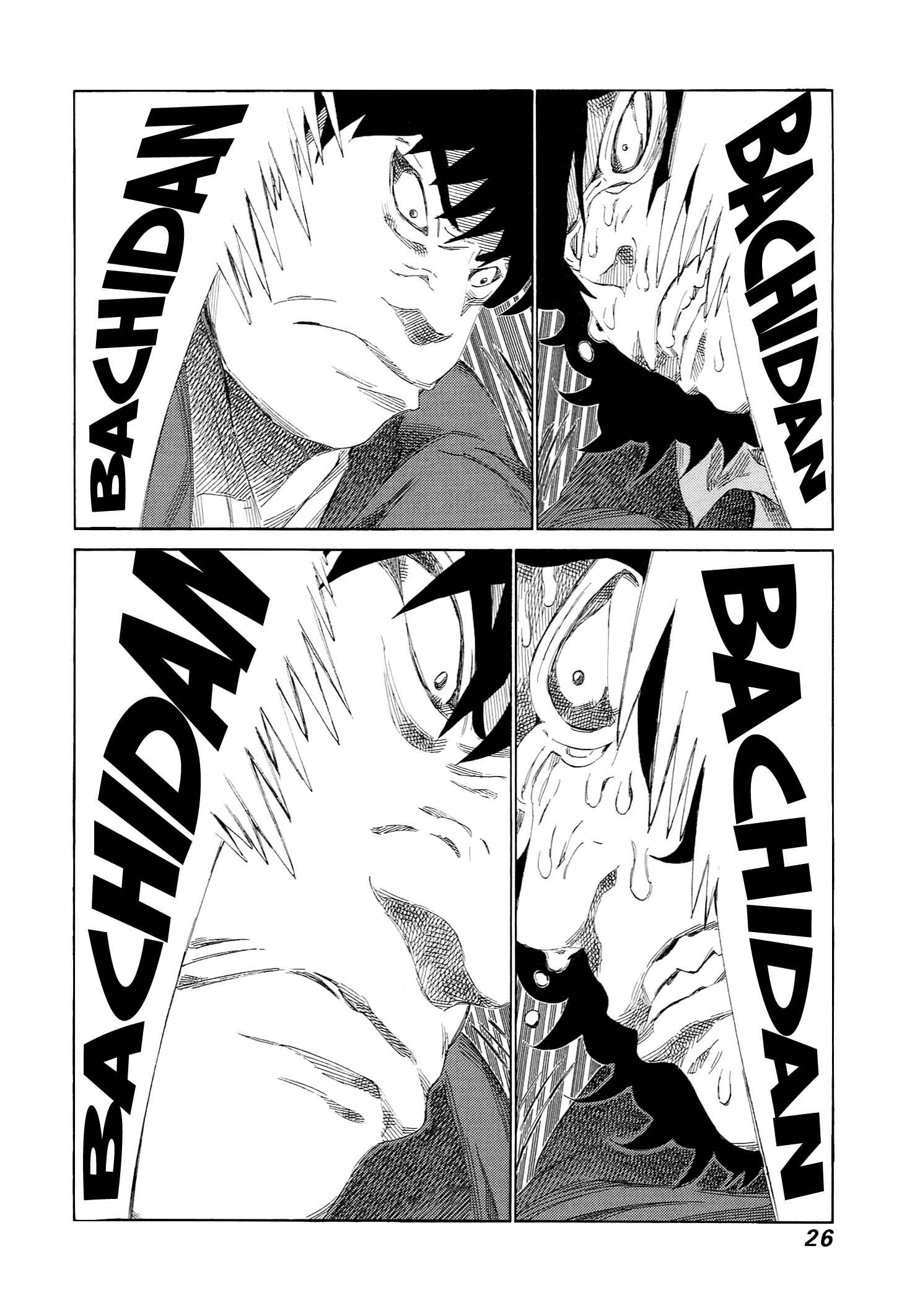 Page 5 Chapter 224 81diver