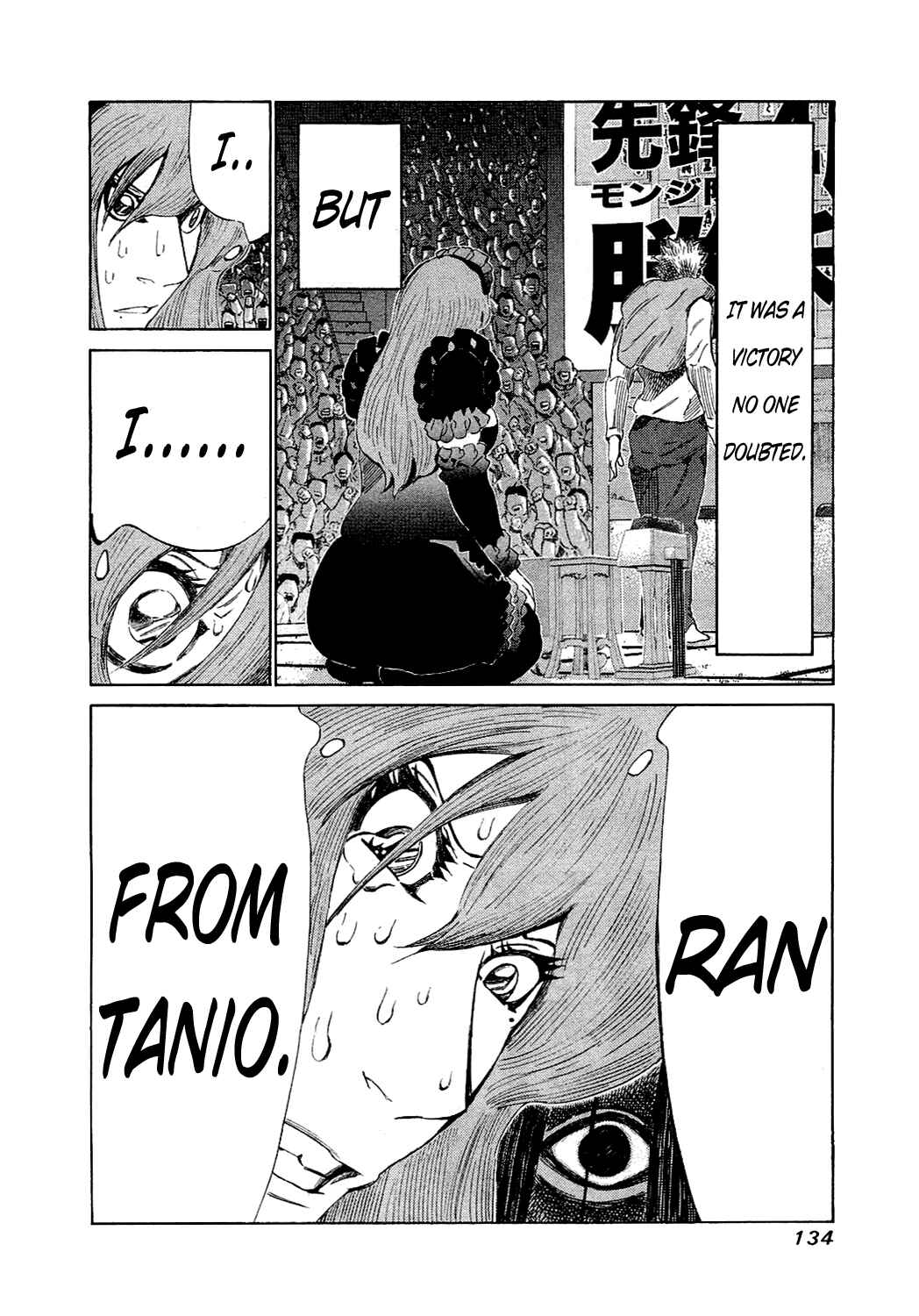 Page 15 Chapter 154 81diver