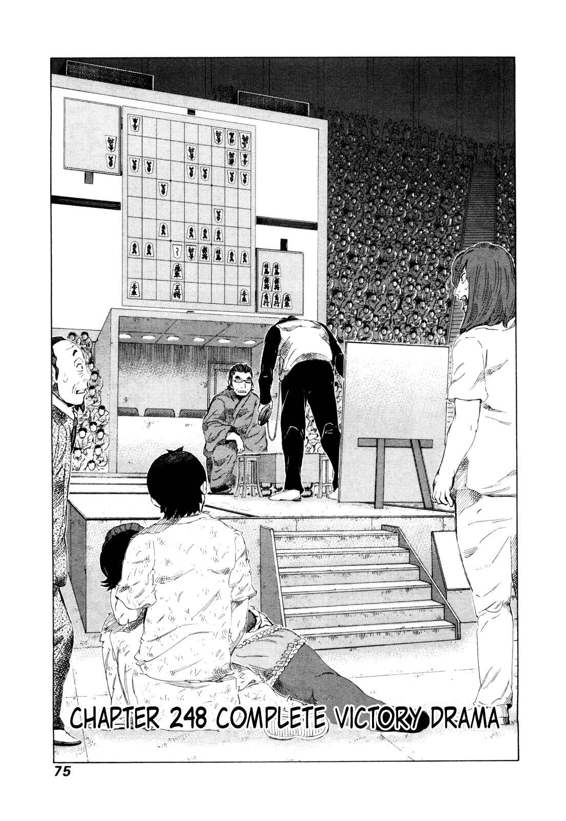 Page 1 Chapter 248 81diver