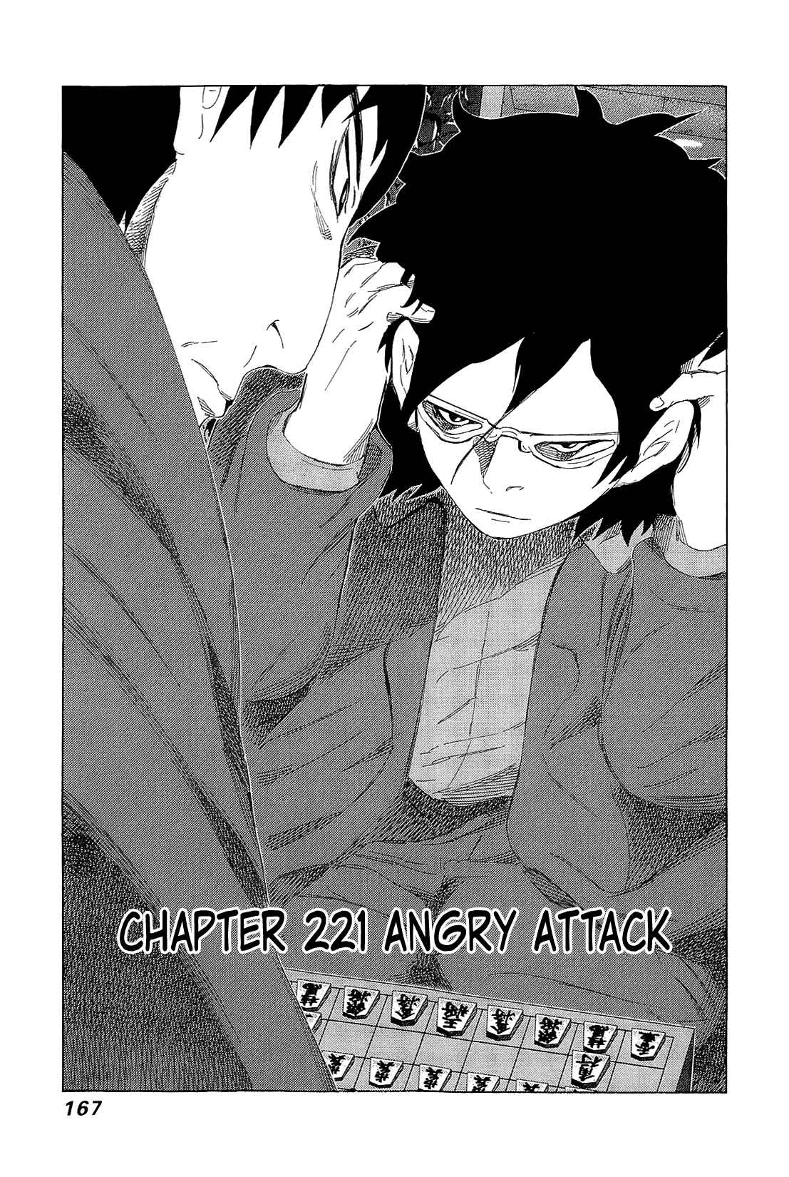 Page 1 Chapter 221 81diver
