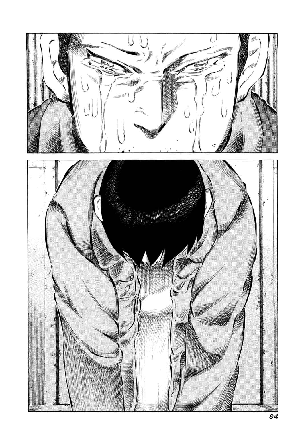 Page 4 Chapter 76 81diver