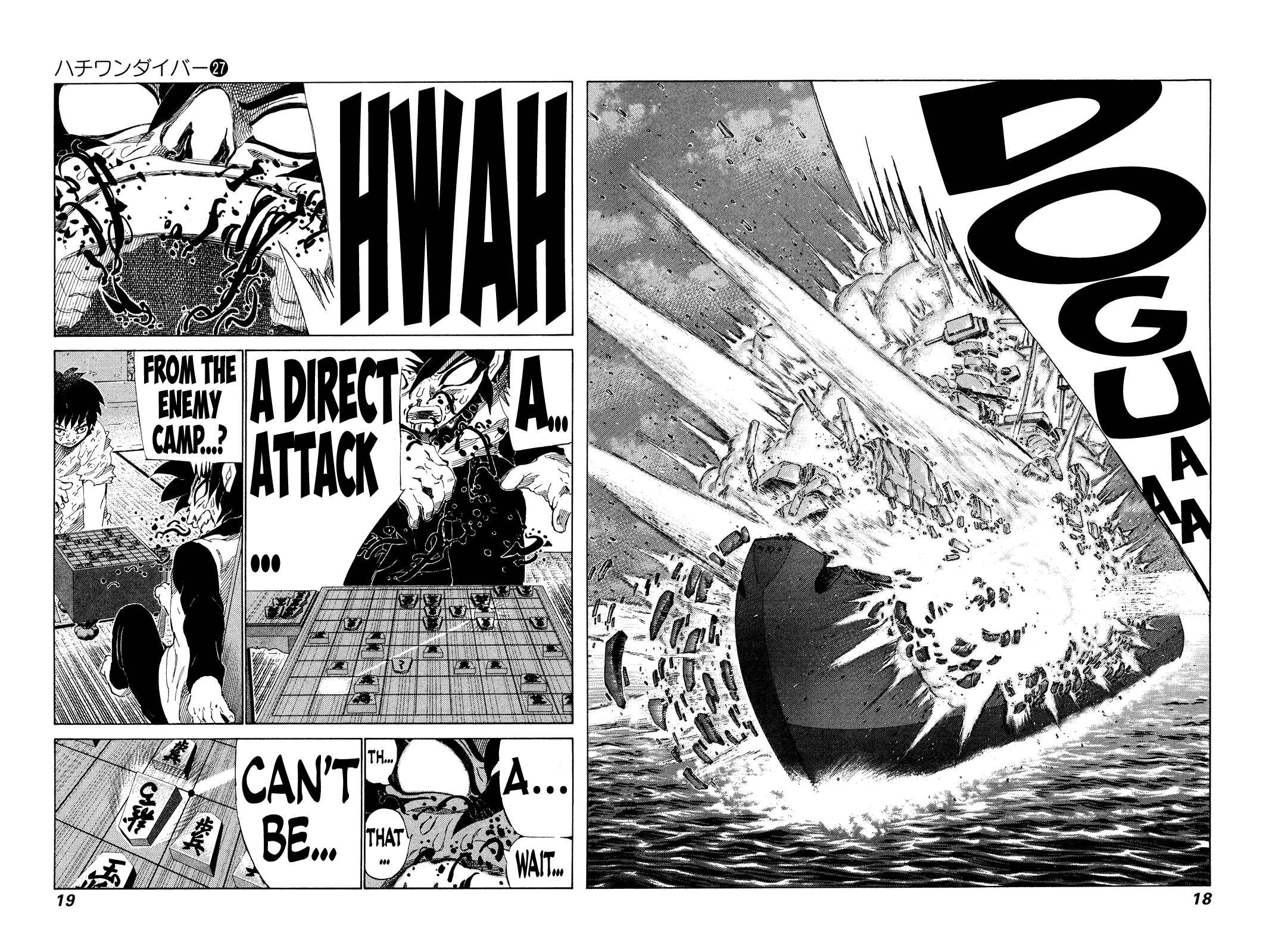 Page 17 Chapter 277 81diver
