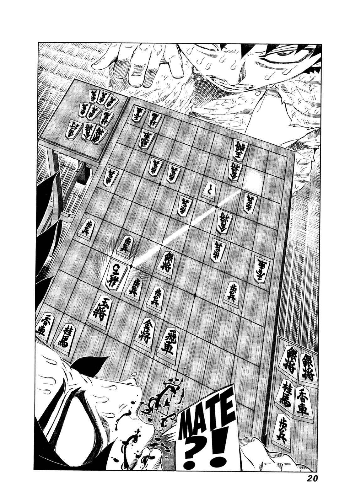 Page 18 Chapter 277 81diver
