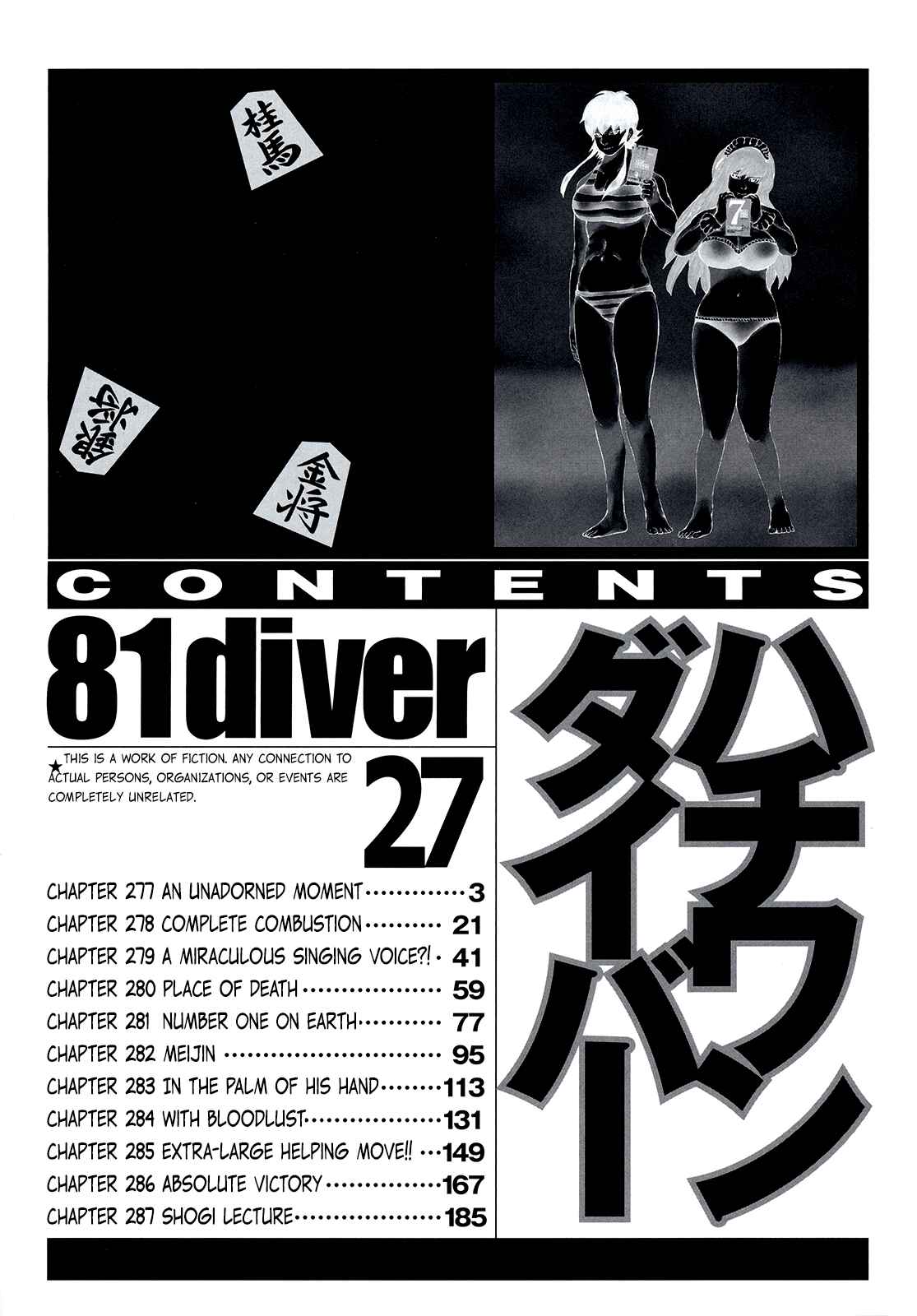 Page 5 Chapter 277 81diver