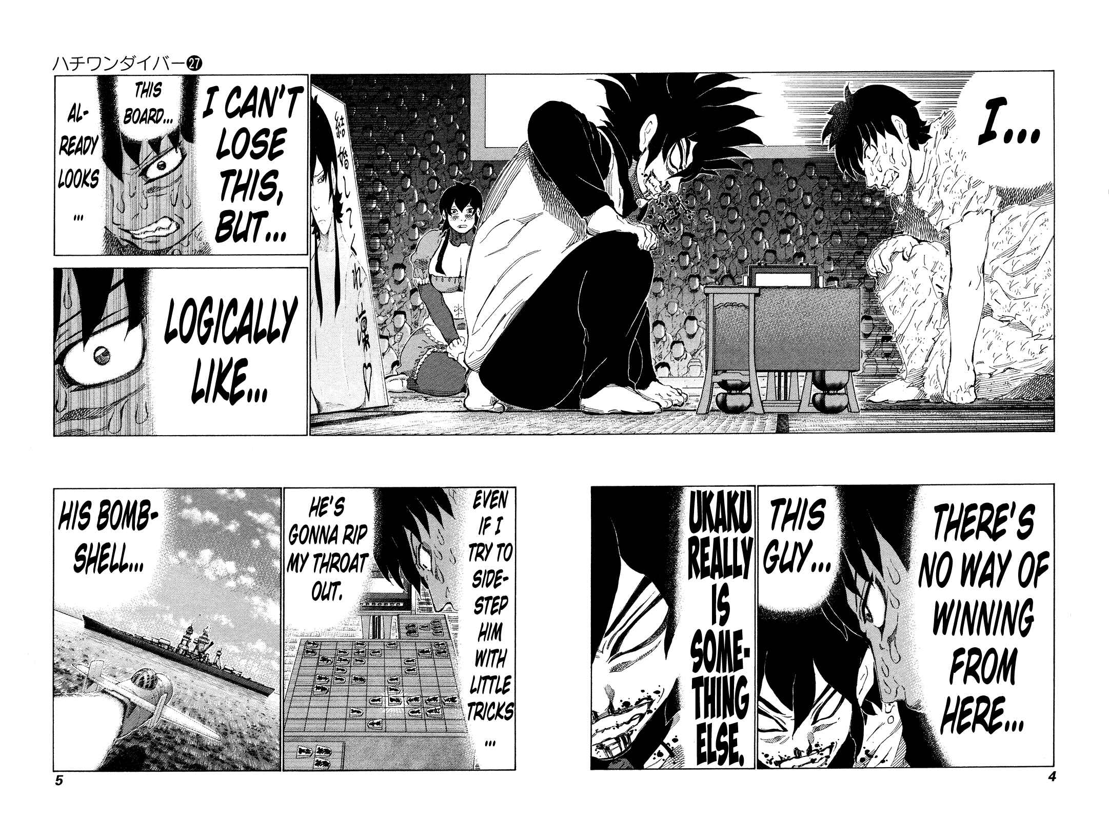Page 7 Chapter 277 81diver