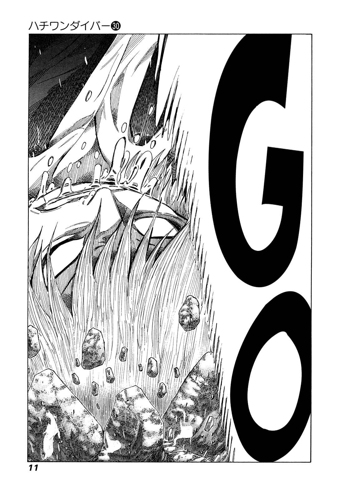 Page 12 Chapter 310 81diver