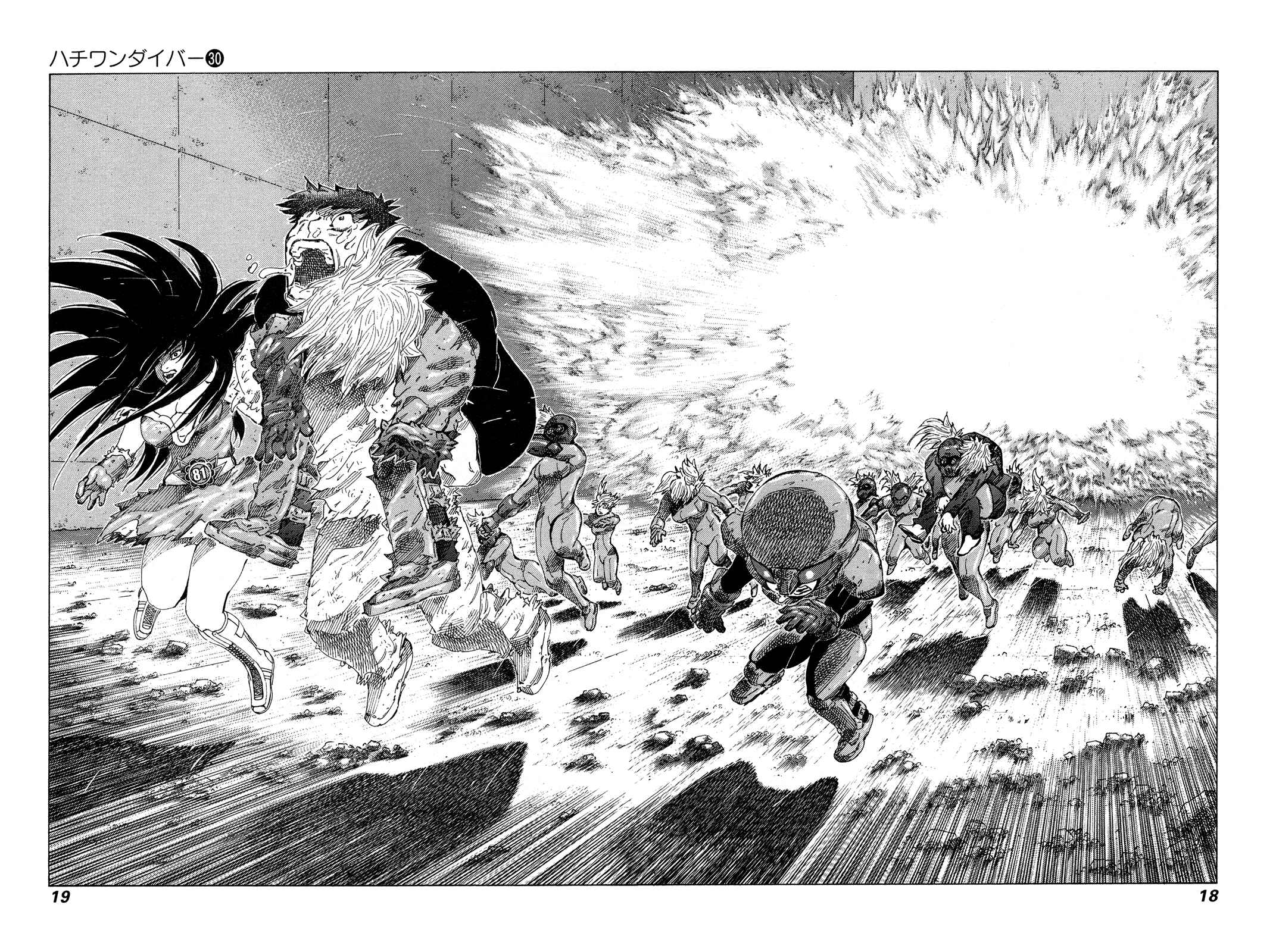 Page 17 Chapter 310 81diver
