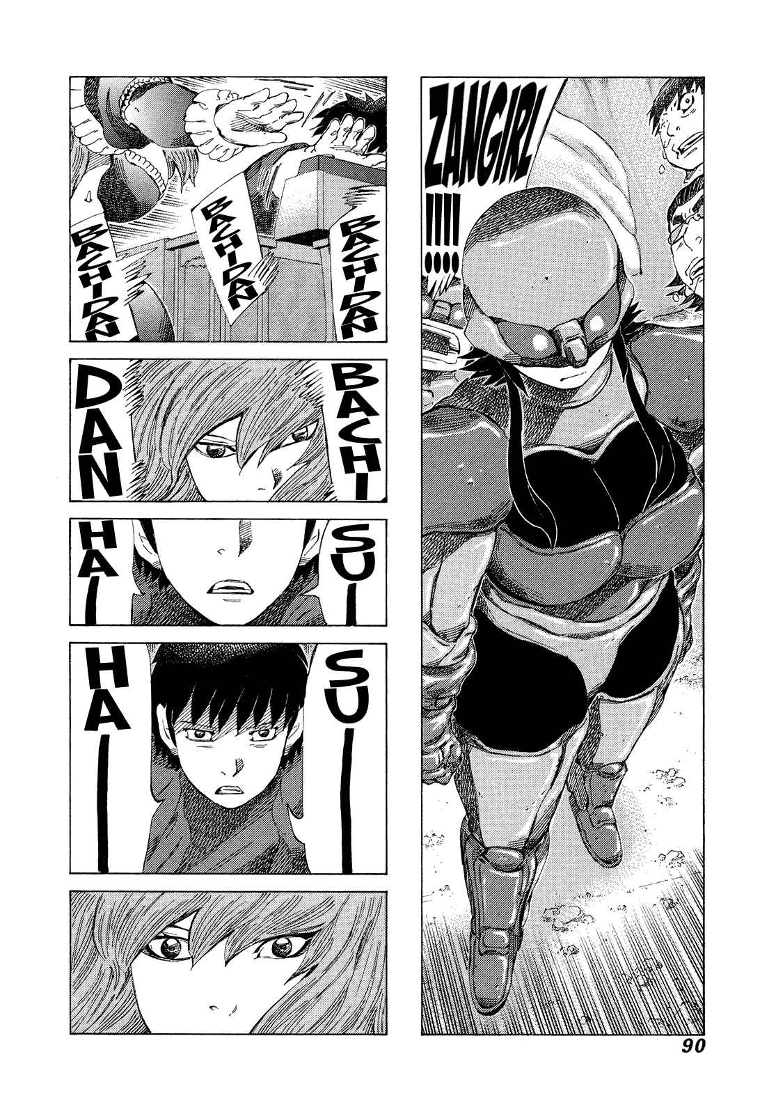 Page 10 Chapter 336 81diver