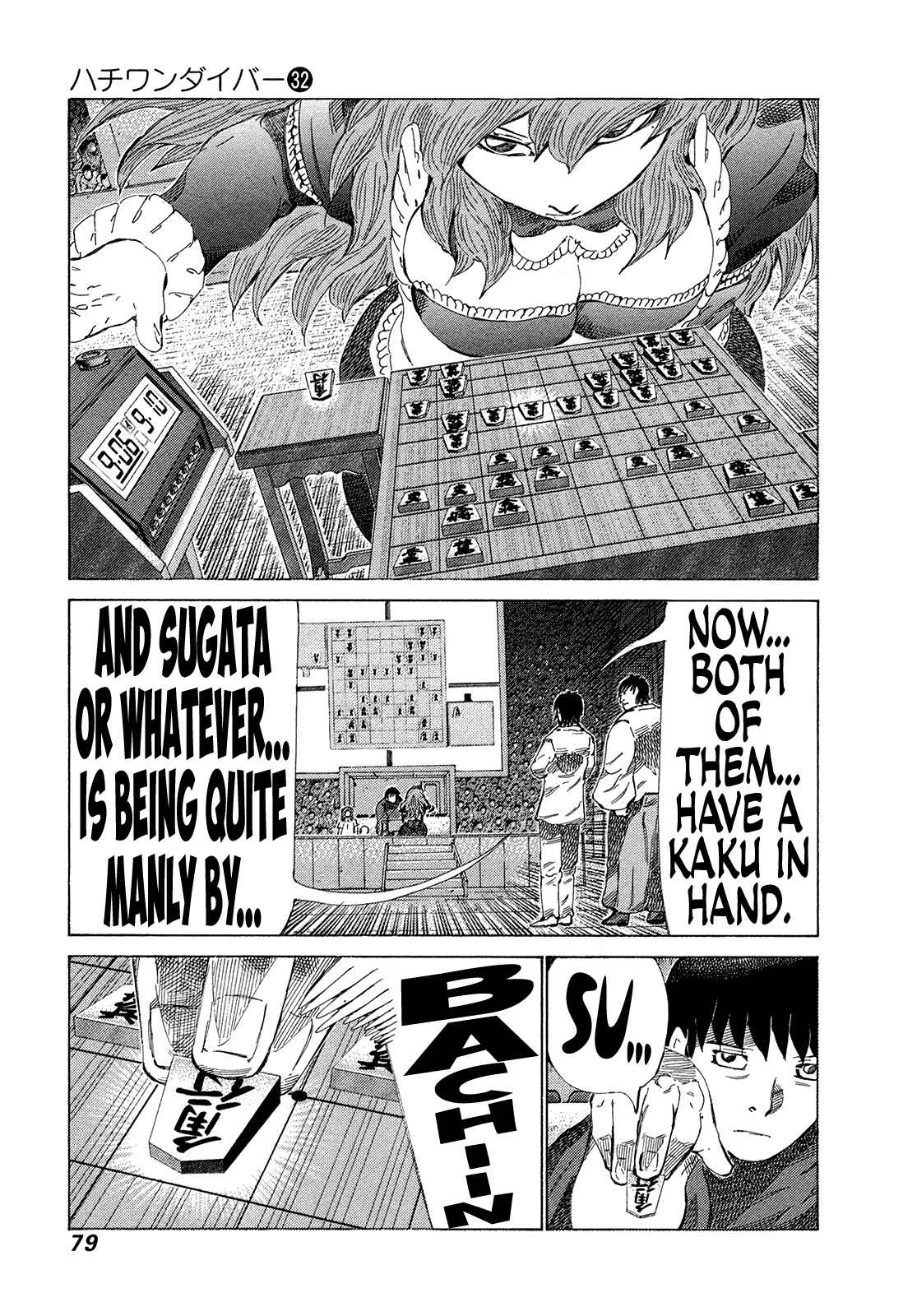 Page 3 Chapter 336 81diver