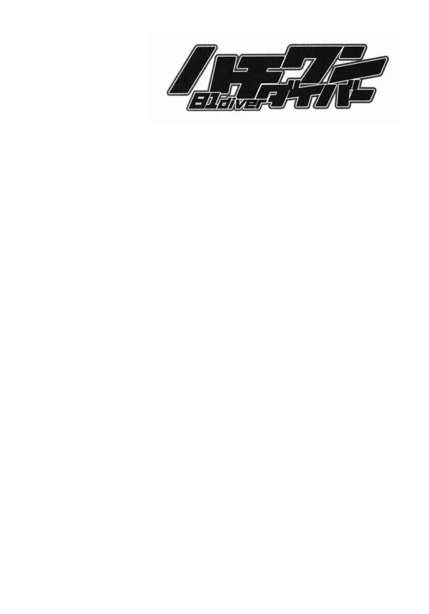 Page 4 Chapter 28 81diver