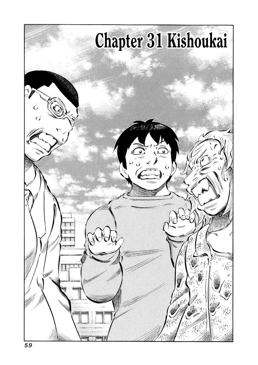 Page 1 Chapter 31 81diver