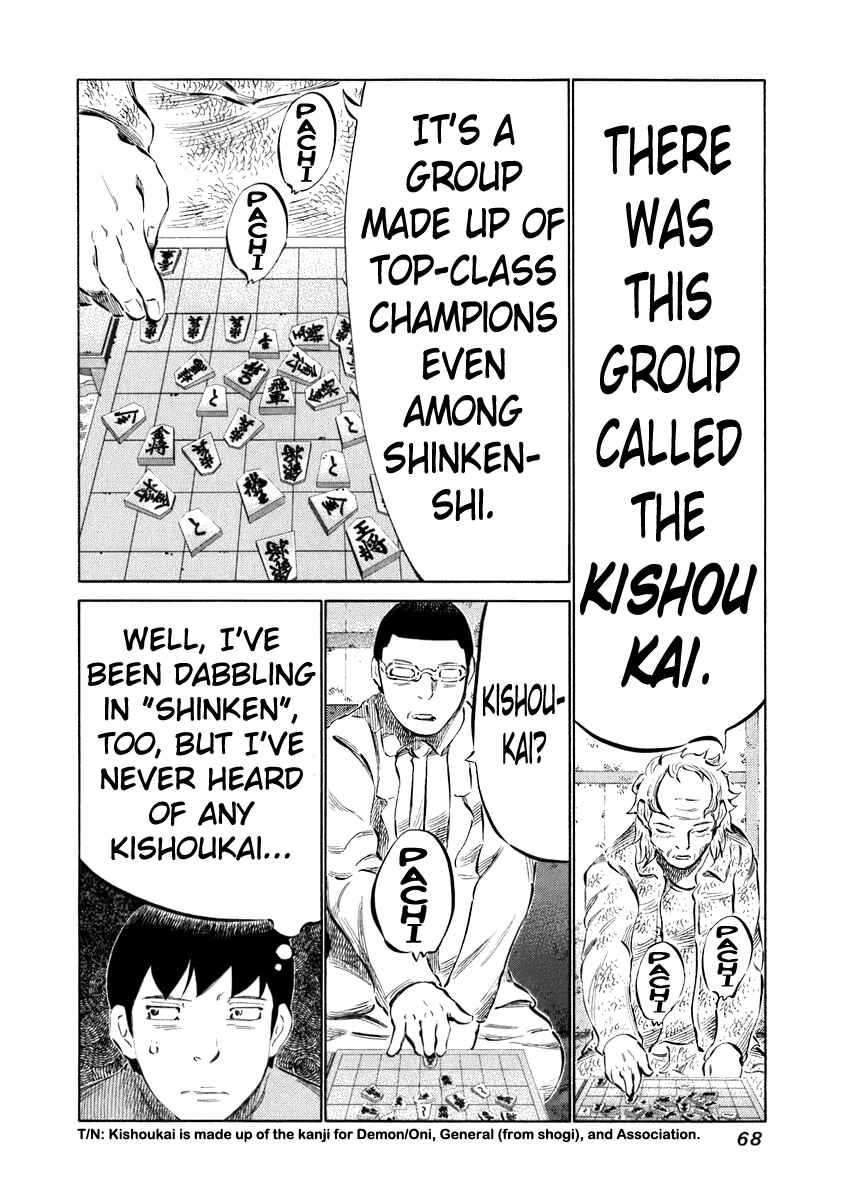 Page 10 Chapter 31 81diver