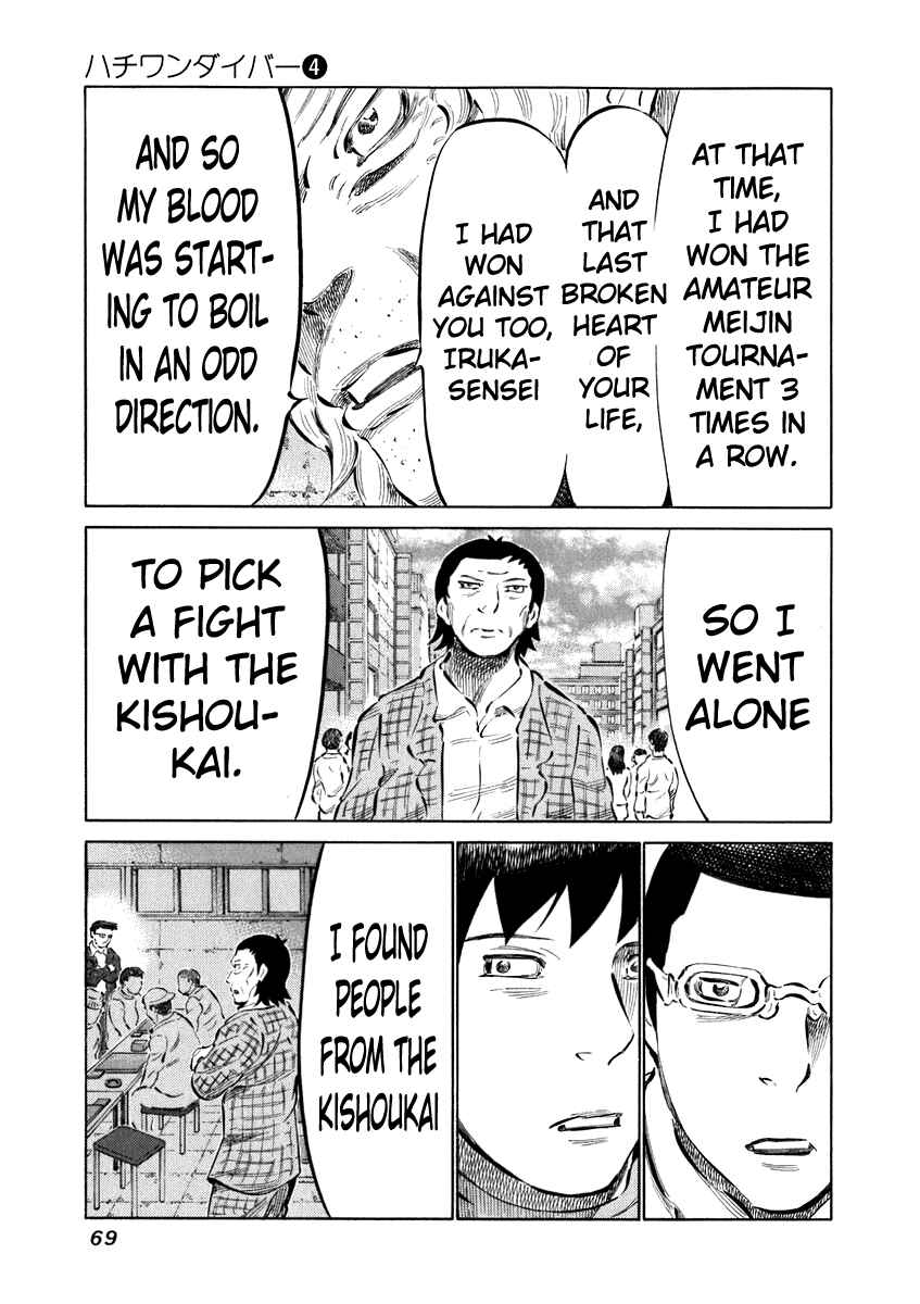 Page 11 Chapter 31 81diver