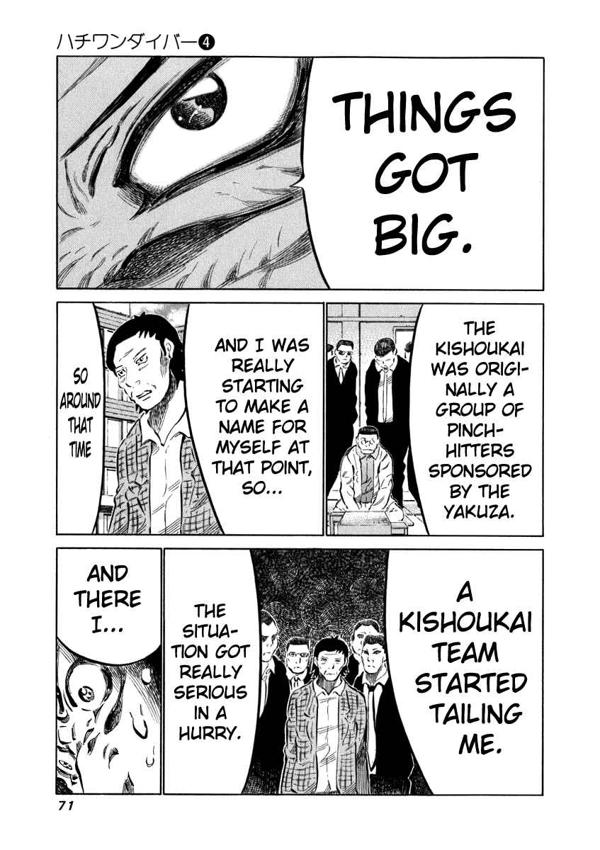 Page 13 Chapter 31 81diver