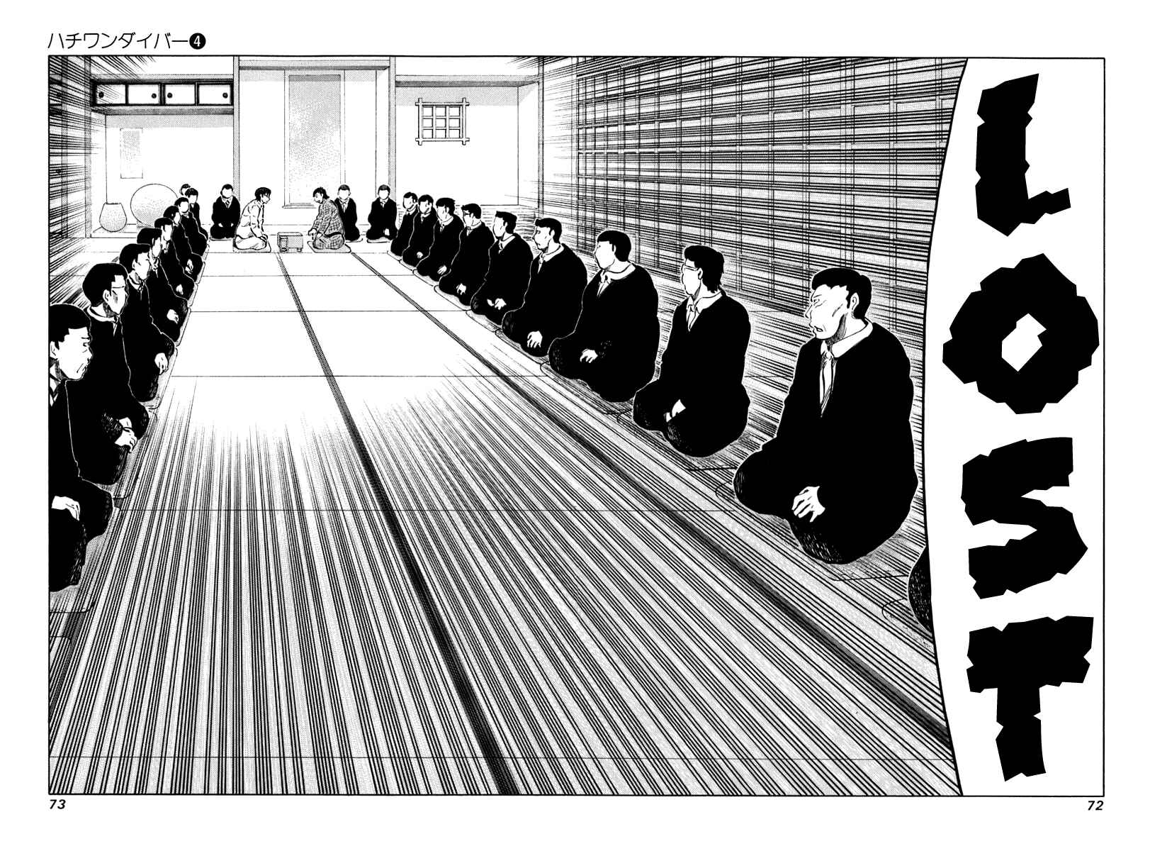 Page 14 Chapter 31 81diver
