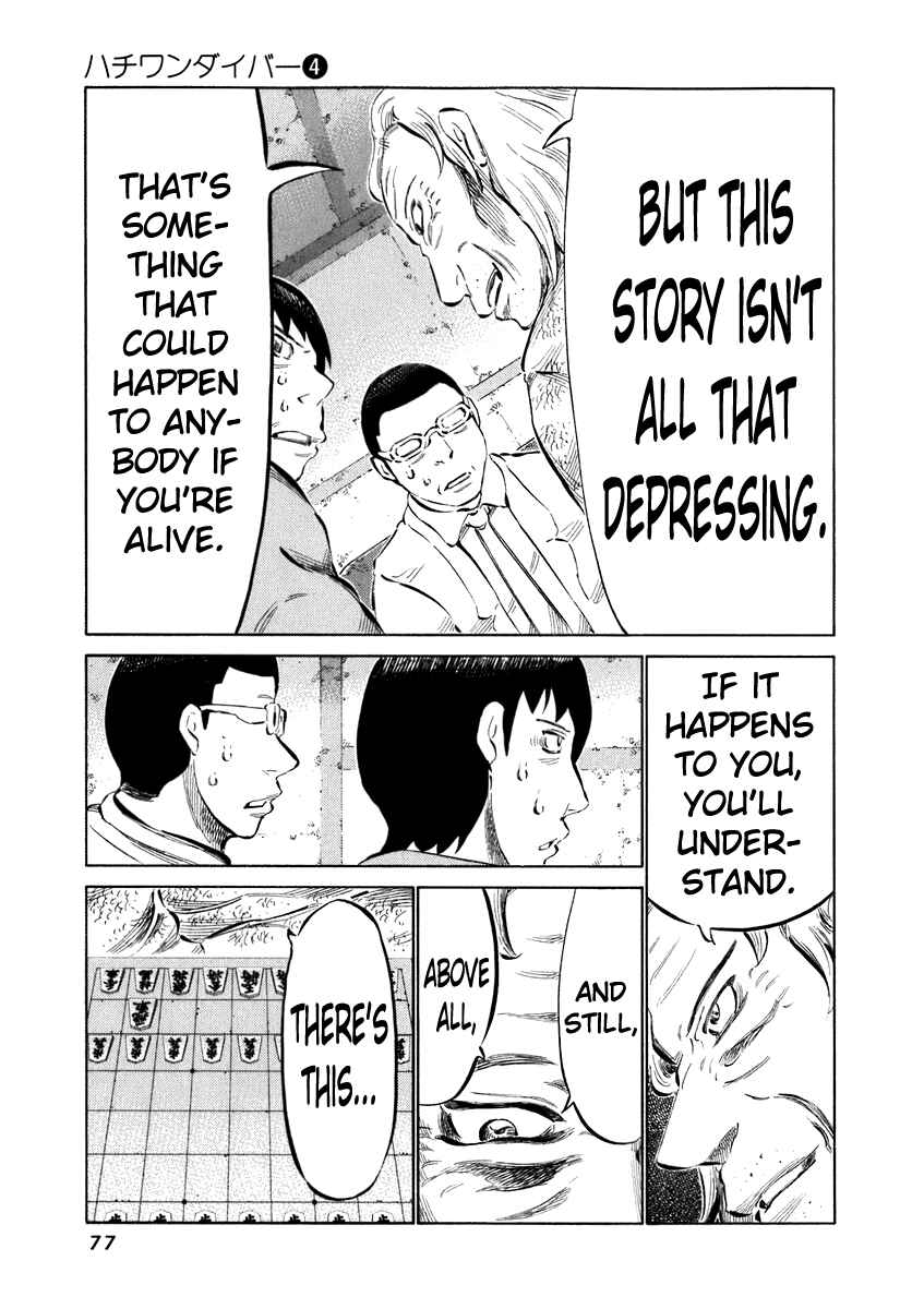 Page 17 Chapter 31 81diver
