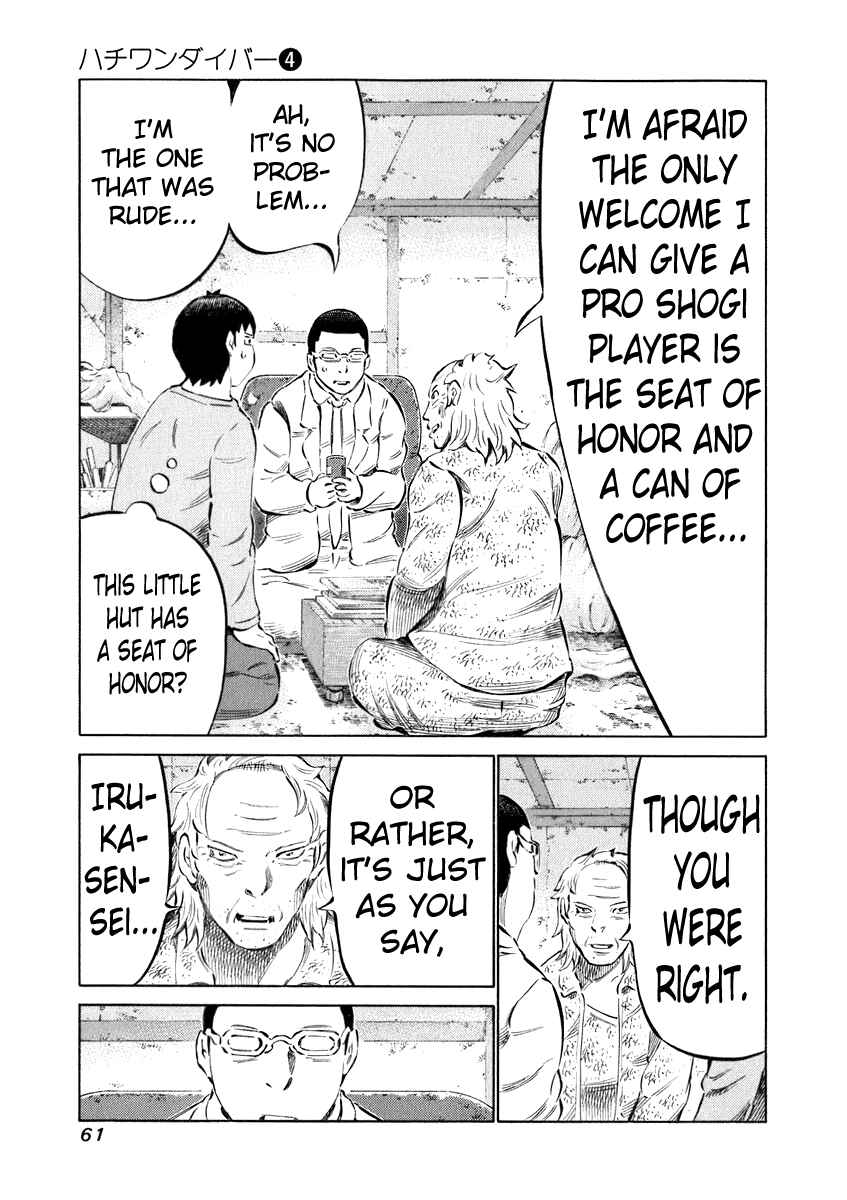 Page 3 Chapter 31 81diver