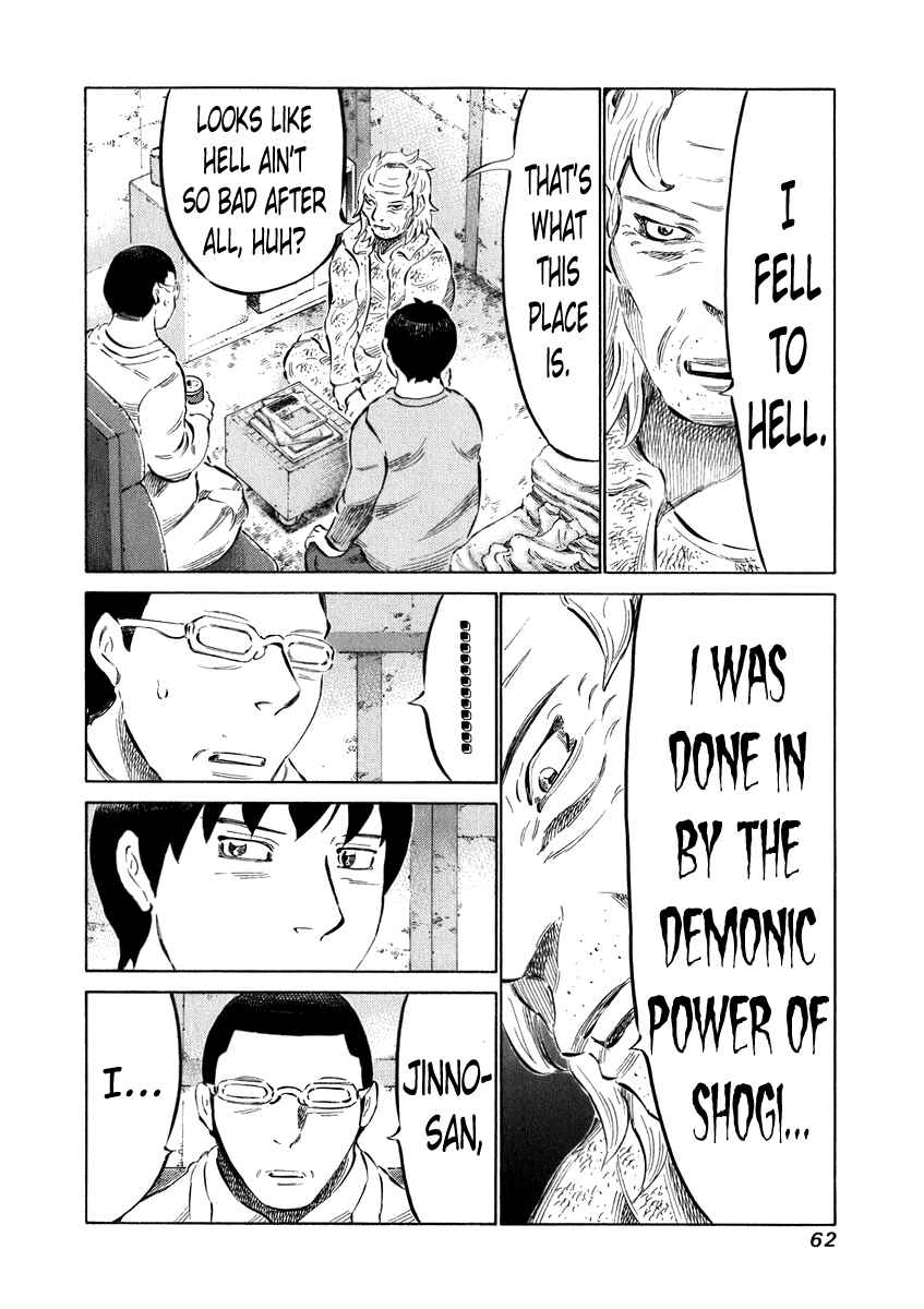 Page 4 Chapter 31 81diver