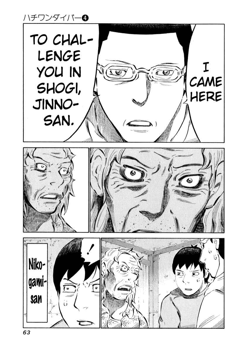 Page 5 Chapter 31 81diver