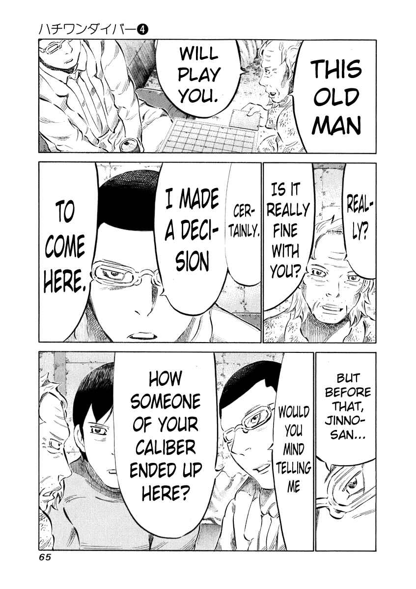 Page 7 Chapter 31 81diver