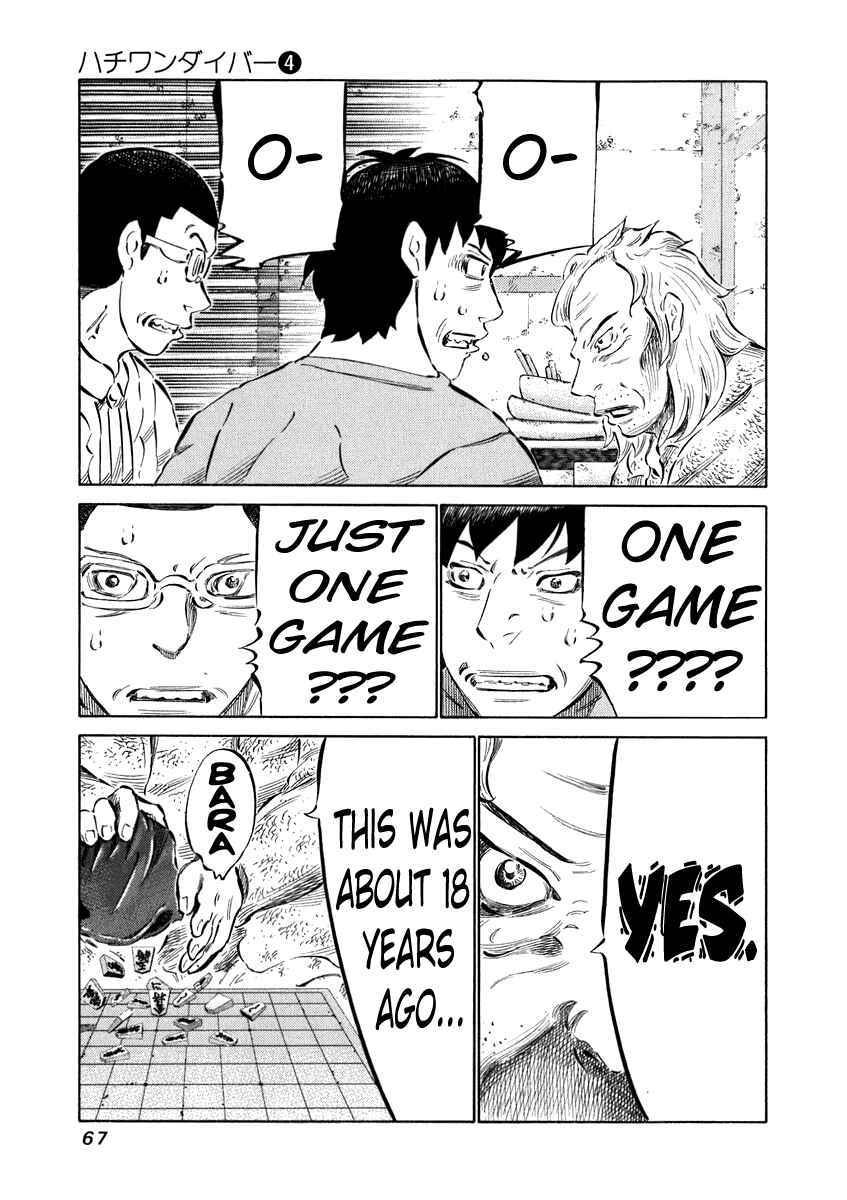 Page 9 Chapter 31 81diver