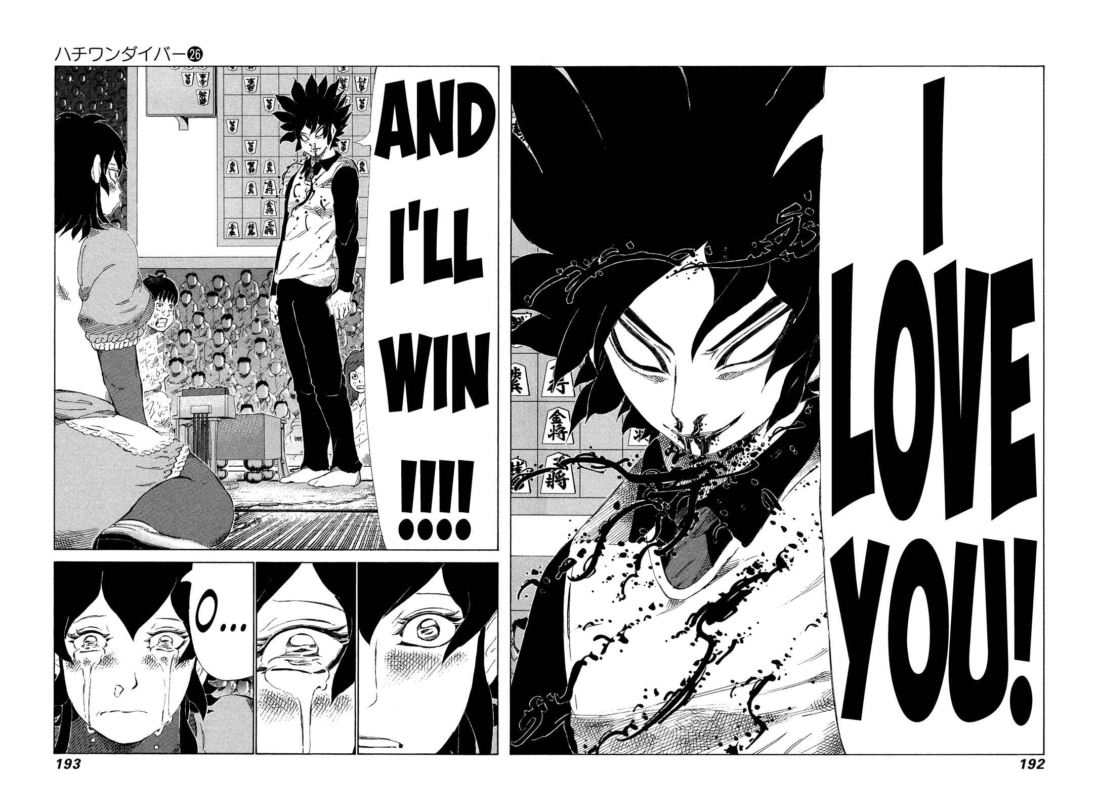 Page 4 Chapter 276 81diver