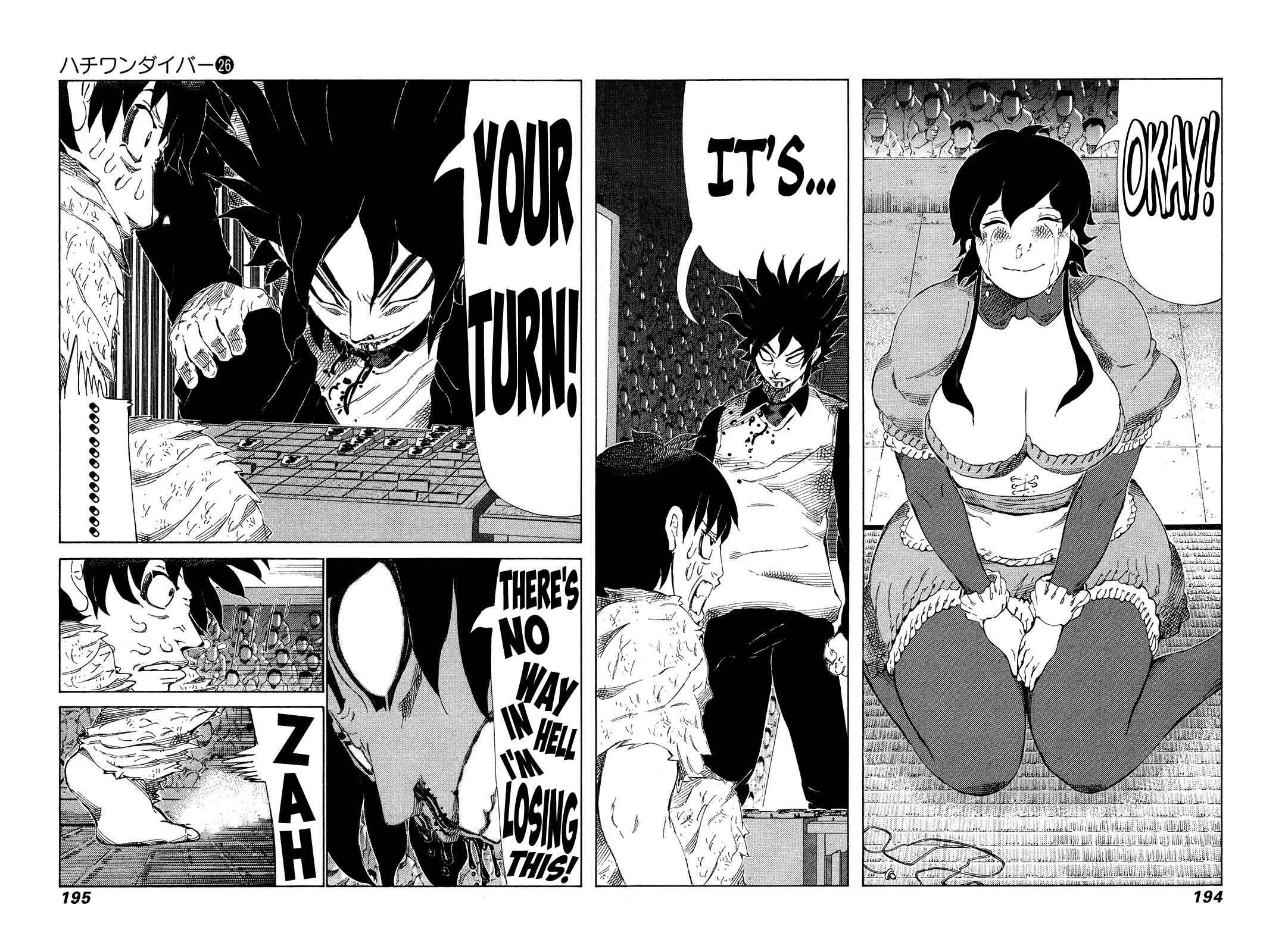 Page 5 Chapter 276 81diver
