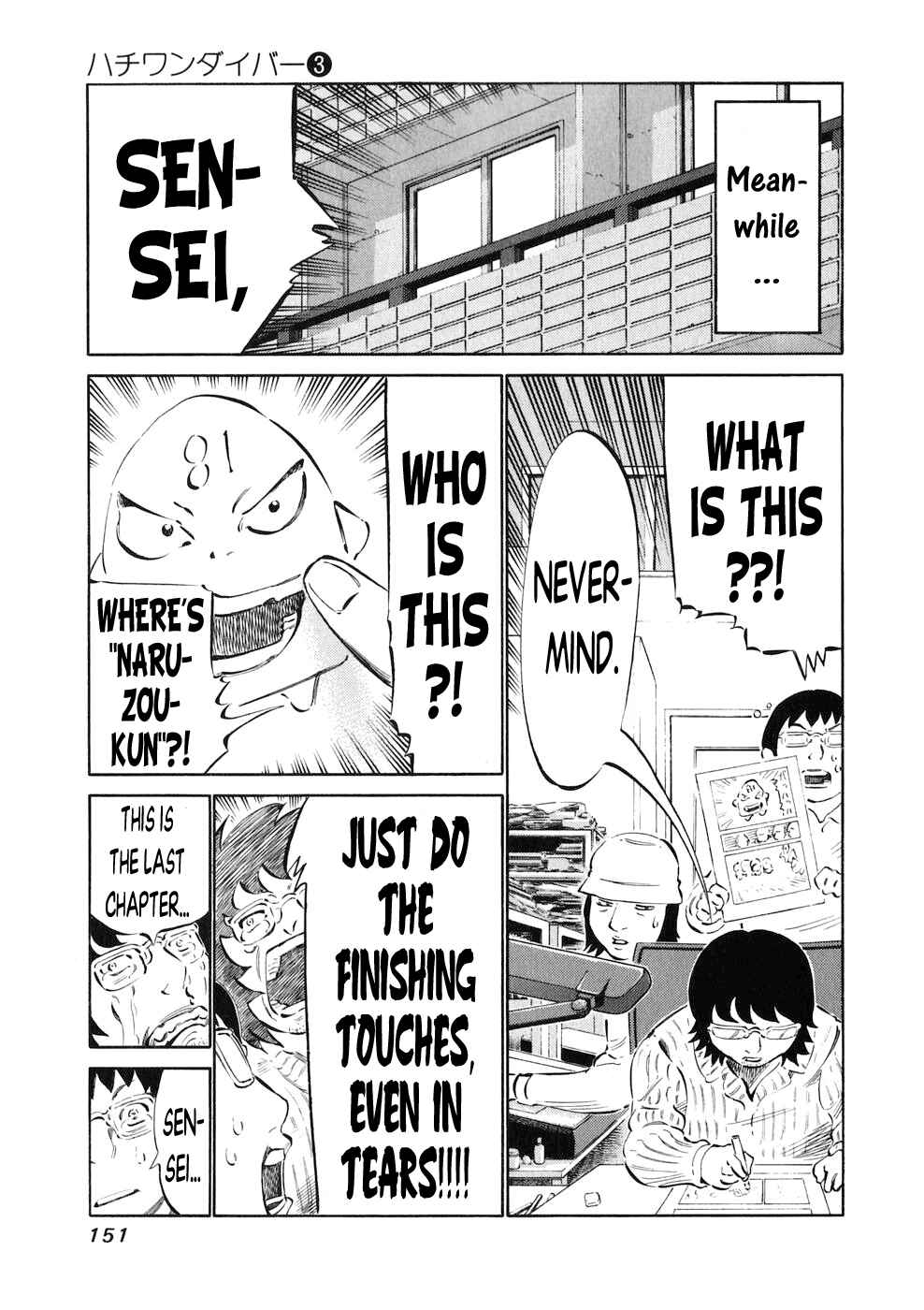 Page 16 Chapter 24 81diver