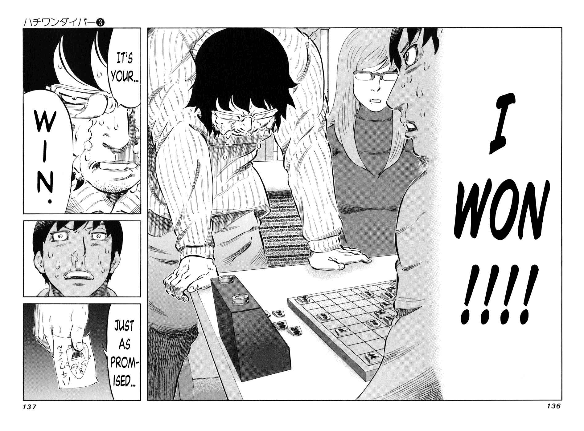 Page 3 Chapter 24 81diver