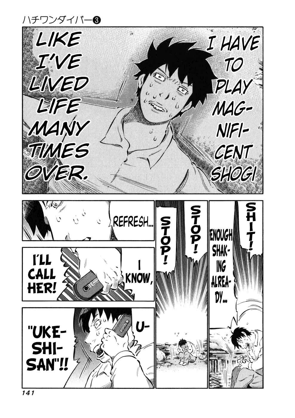 Page 7 Chapter 24 81diver