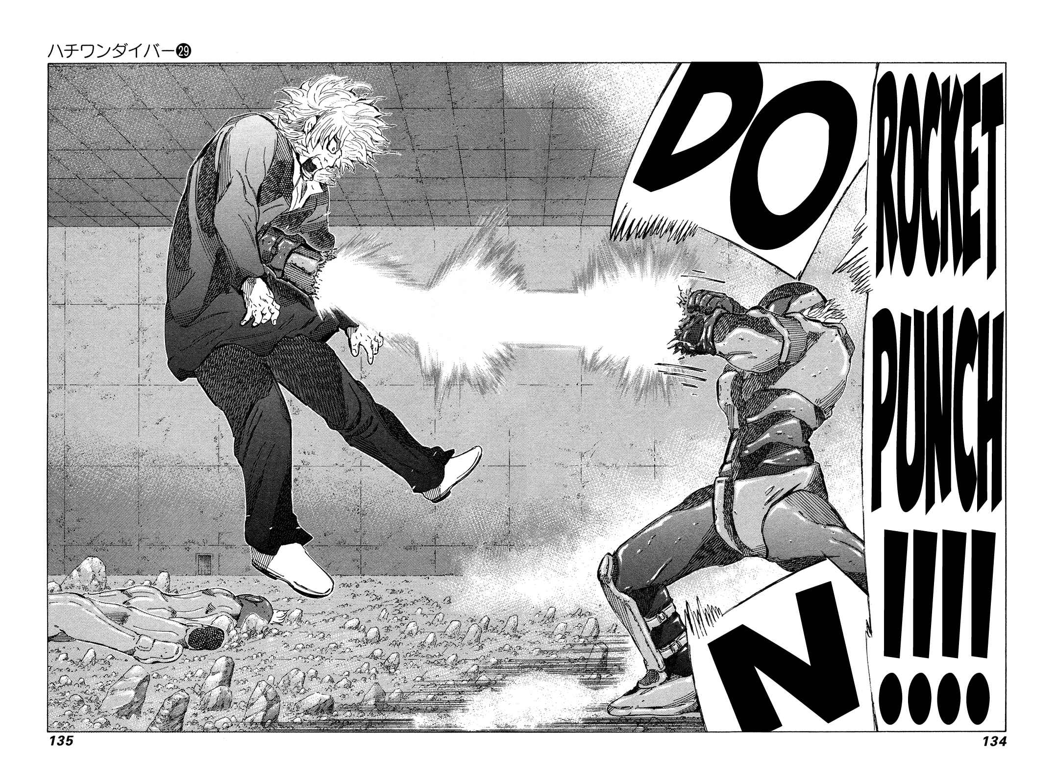 Page 3 Chapter 306 81diver