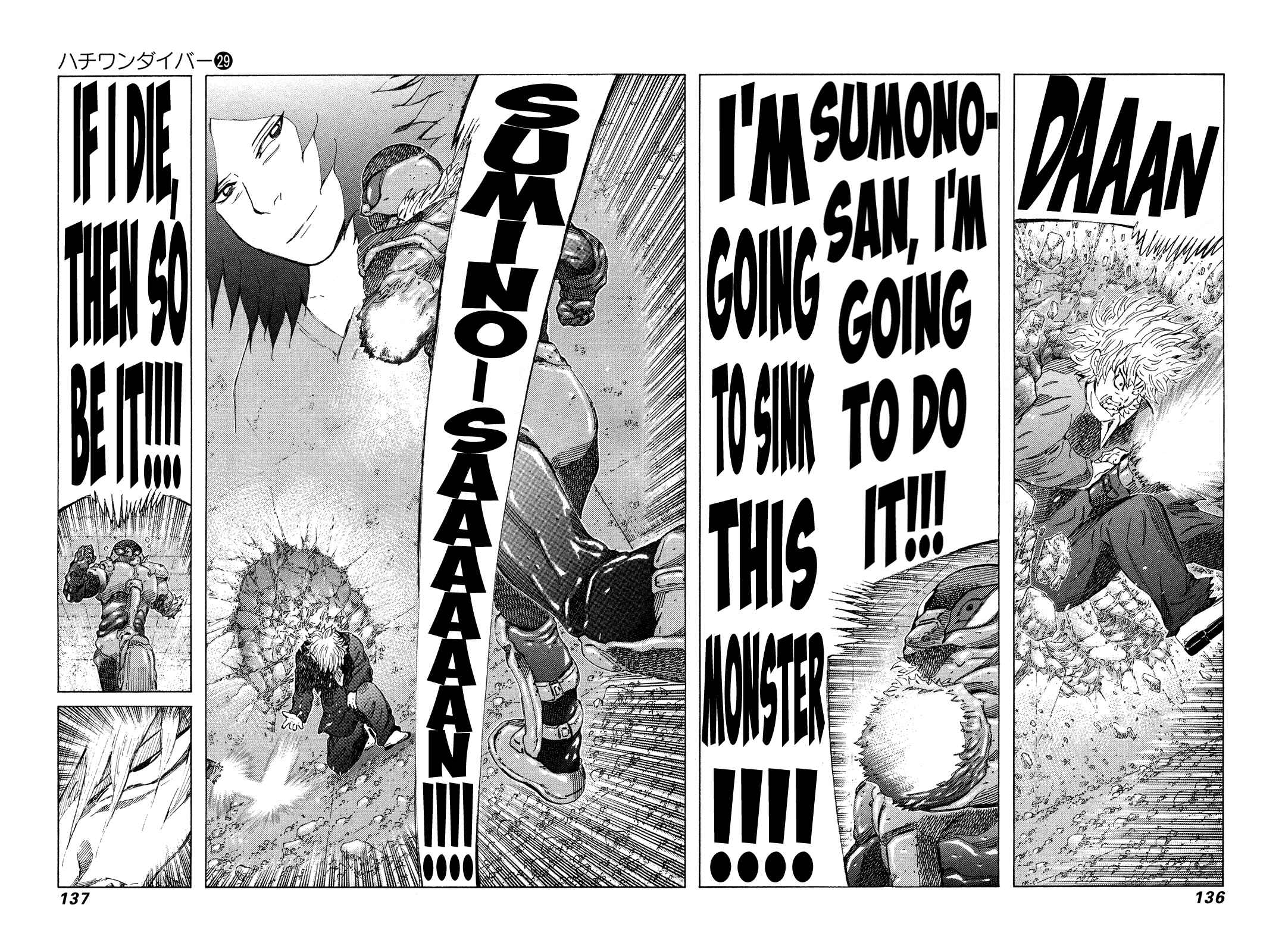 Page 4 Chapter 306 81diver